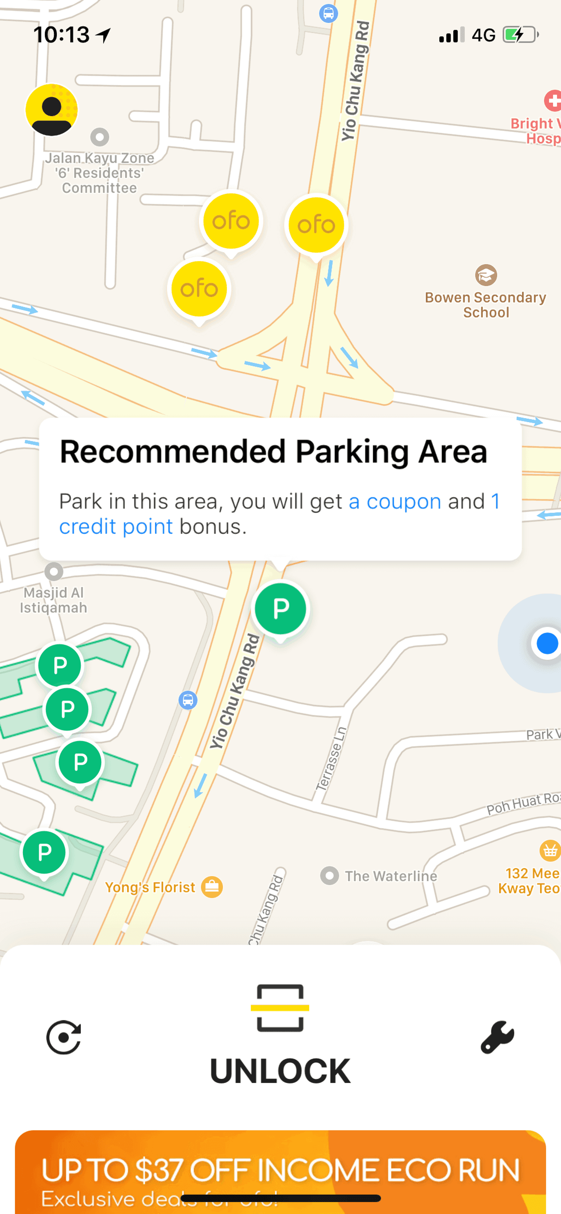 ofo iOS Travel & Transportation interface screenshot 6
