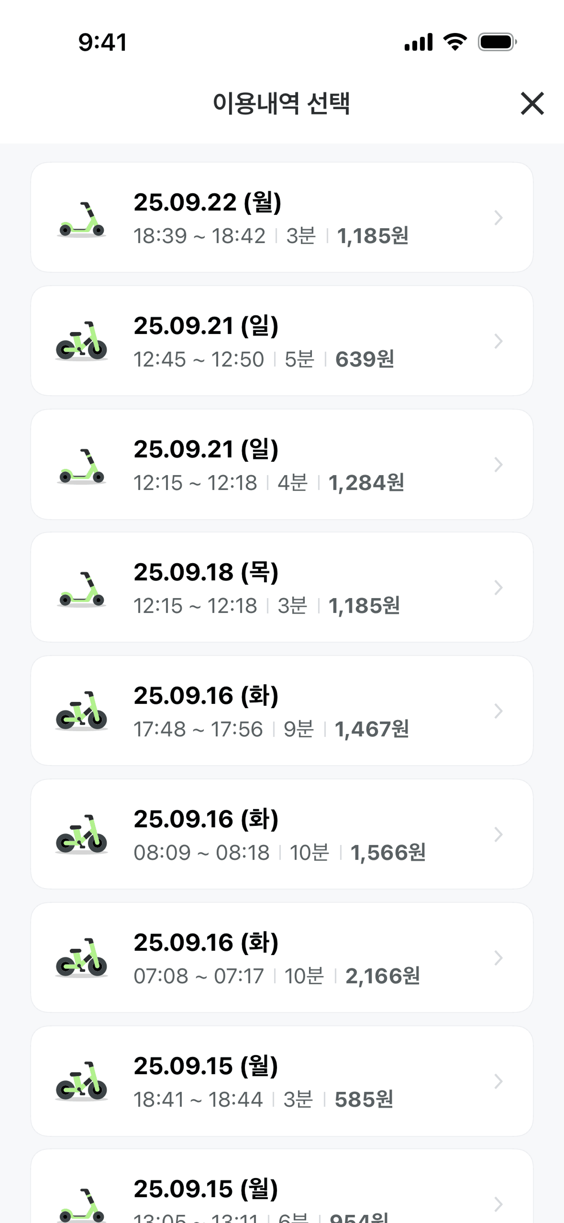 GCOO iOS Travel & Transportation interface screenshot 19