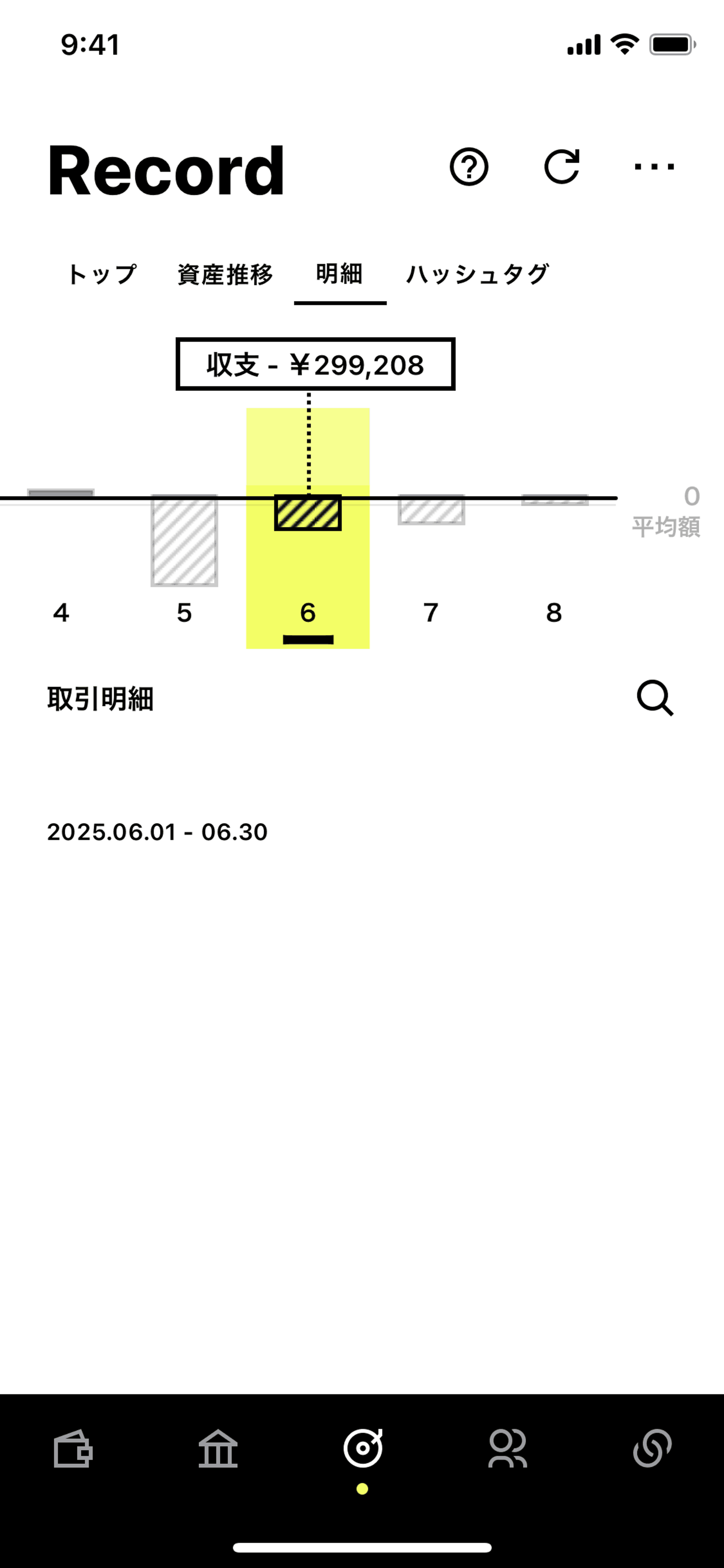 Minna Bank iOS Finance interface screenshot 13