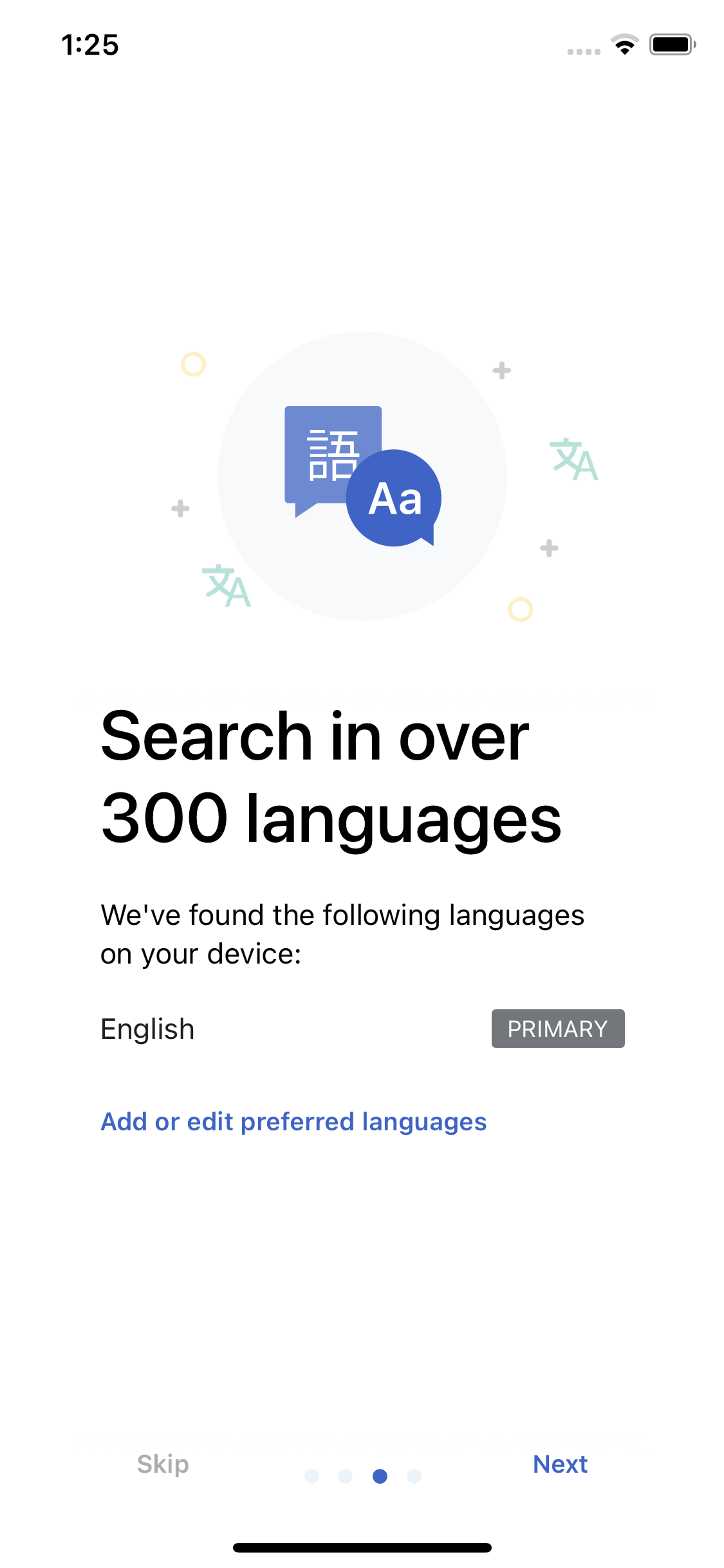 Wikipedia iOS Reference interface screenshot 5