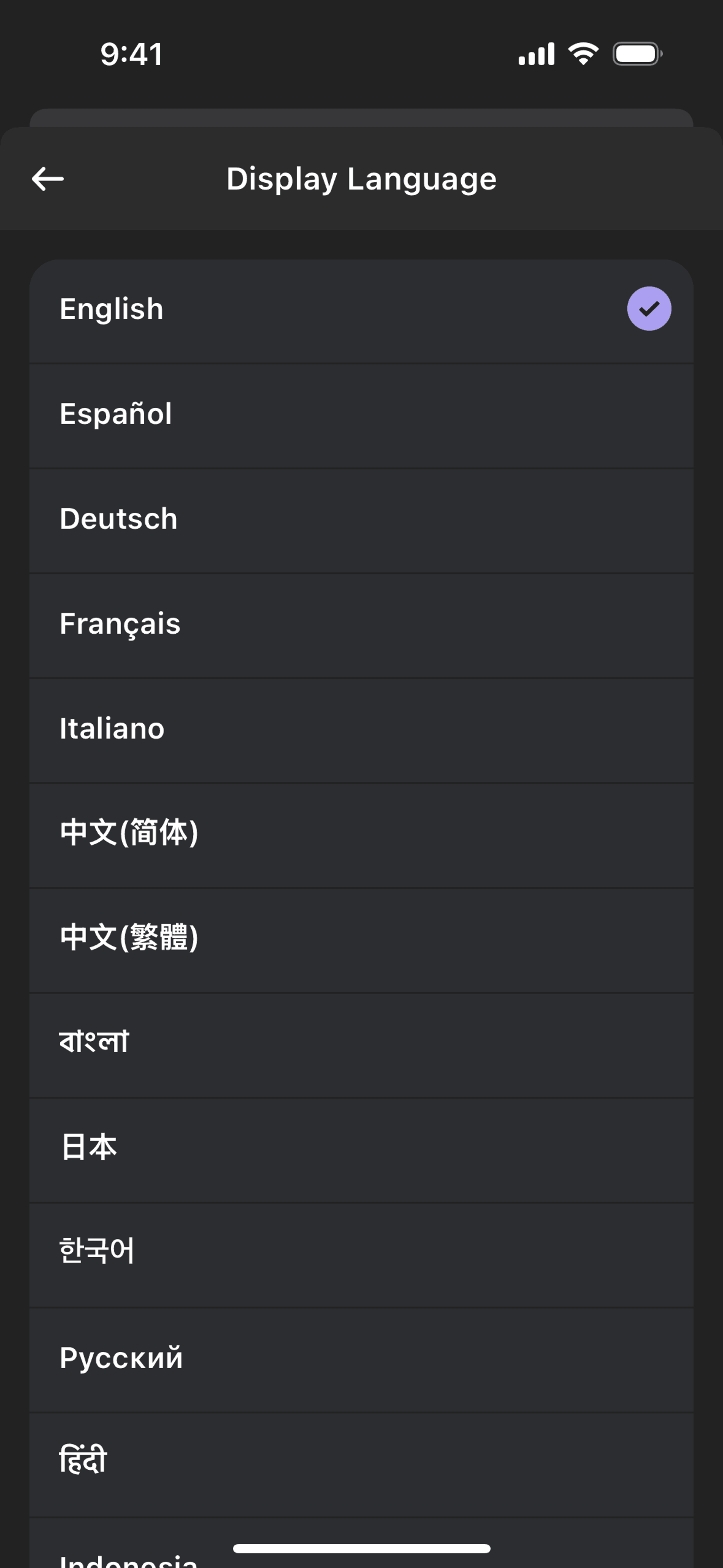 Phantom iOS Crypto & Web3 interface screenshot 4