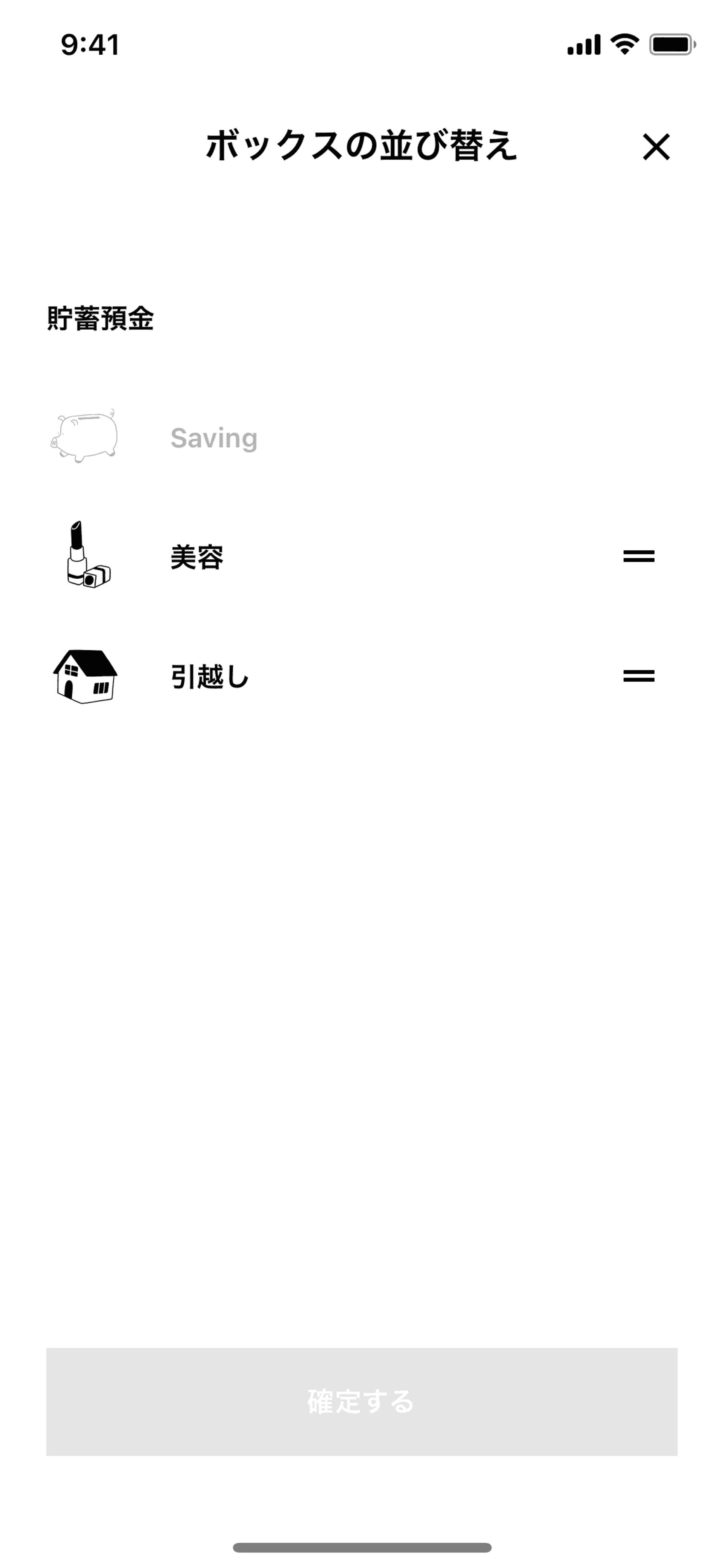 Minna Bank iOS Finance interface screenshot 23