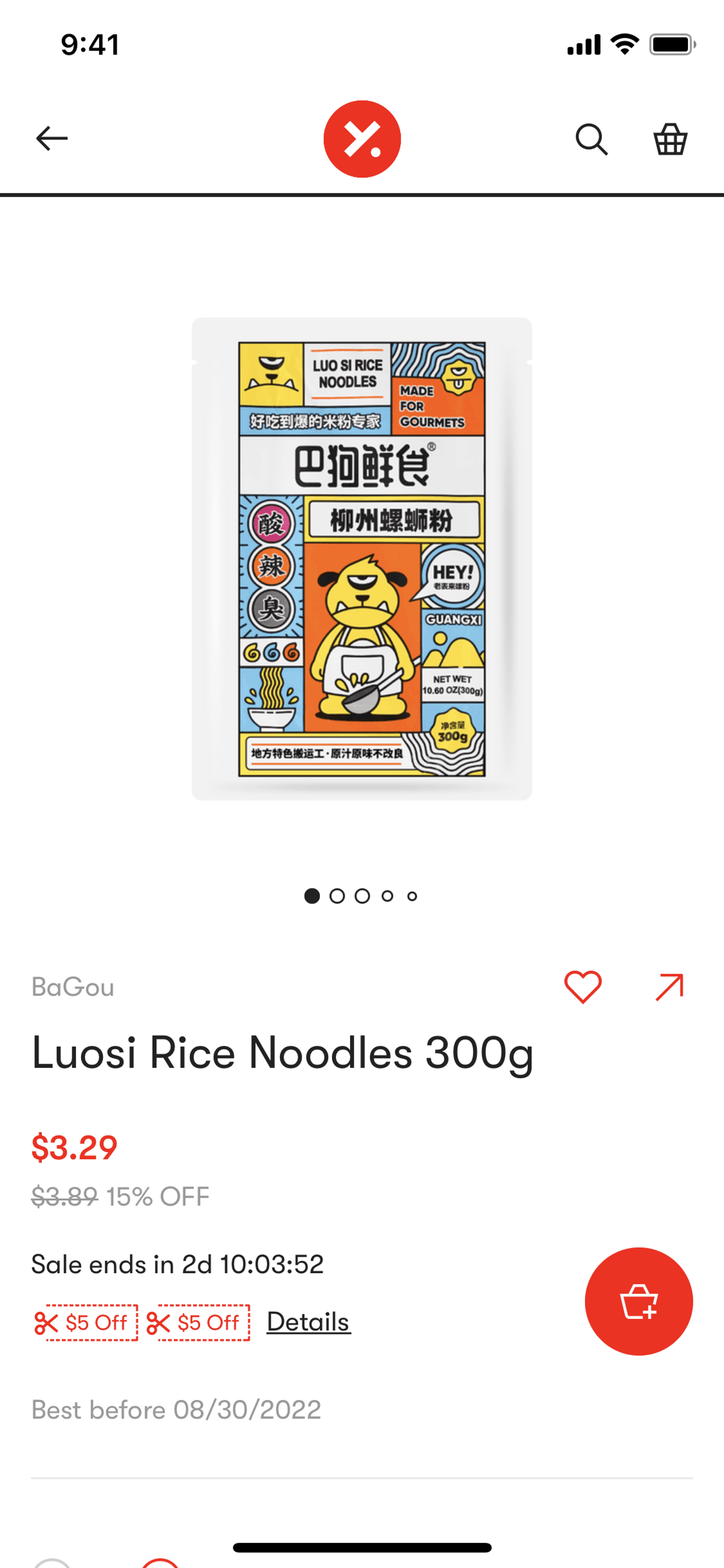 Yamibuy iOS Shopping interface screenshot 19