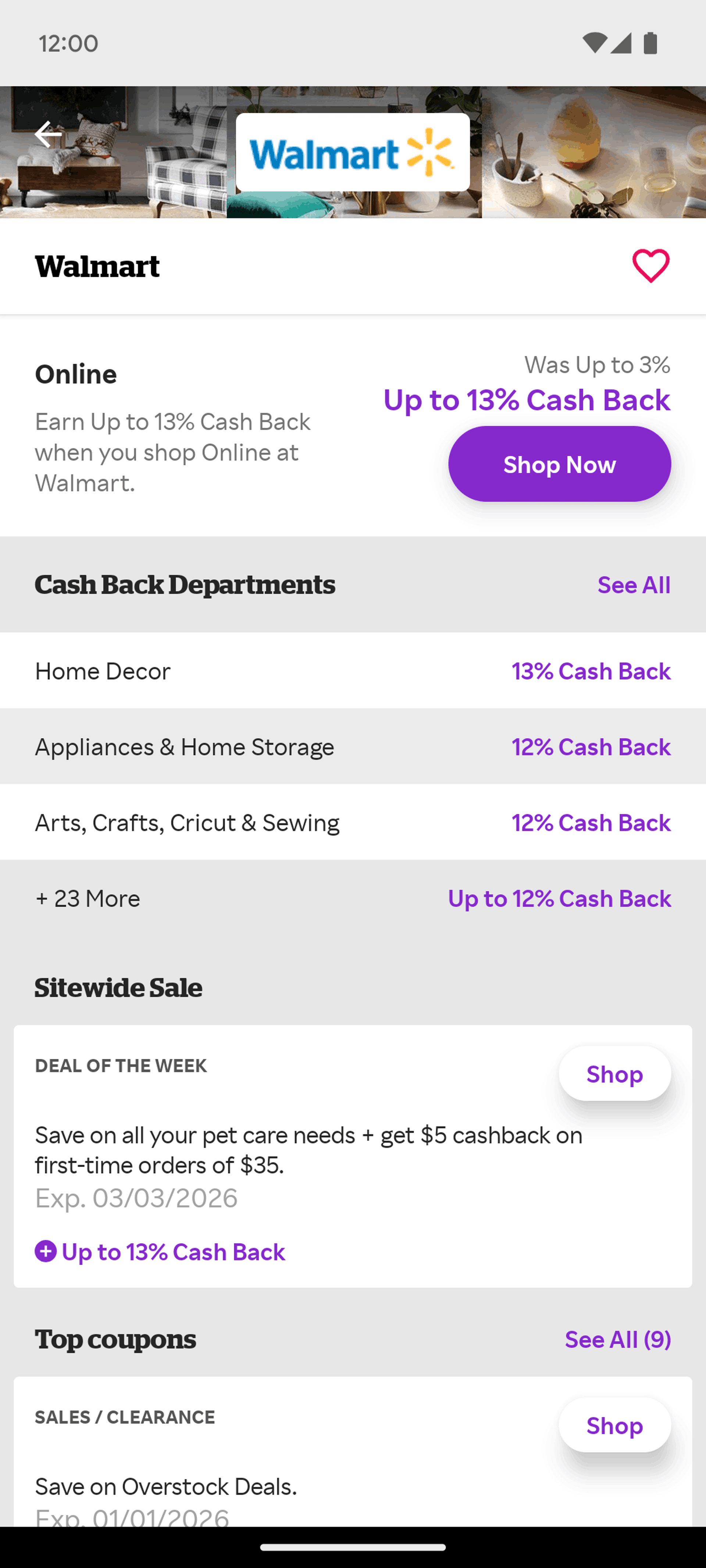 Rakuten Android Shopping interface screenshot 6