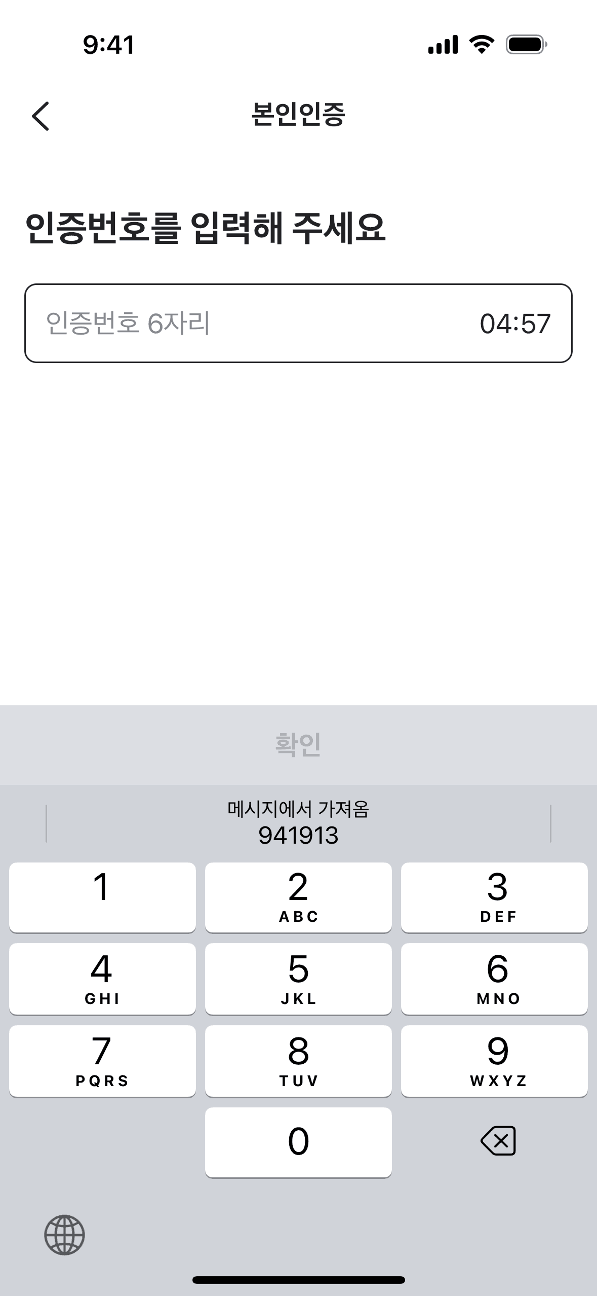 Karrot (Daangn) iOS Social Networking interface screenshot 11