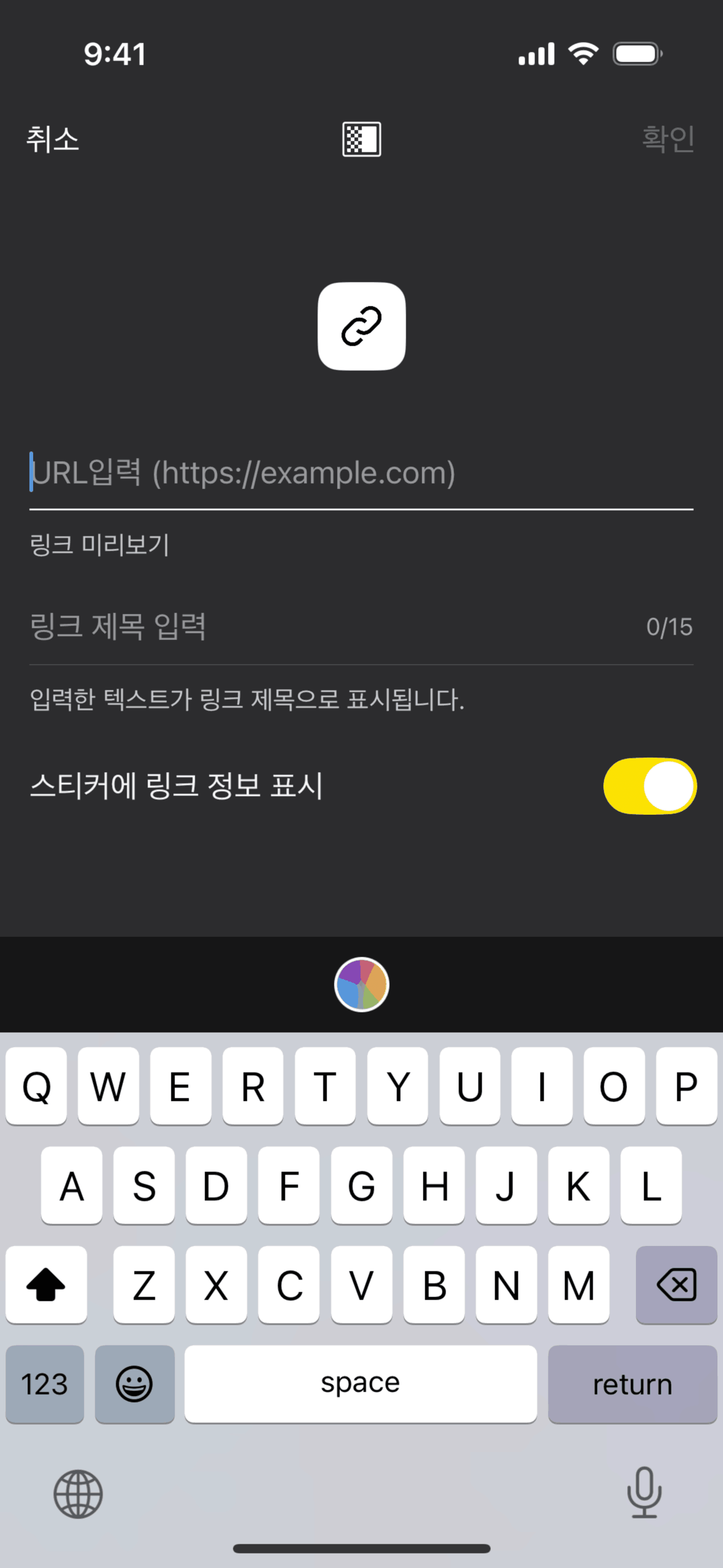 KakaoTalk iOS Social Networking interface screenshot 4