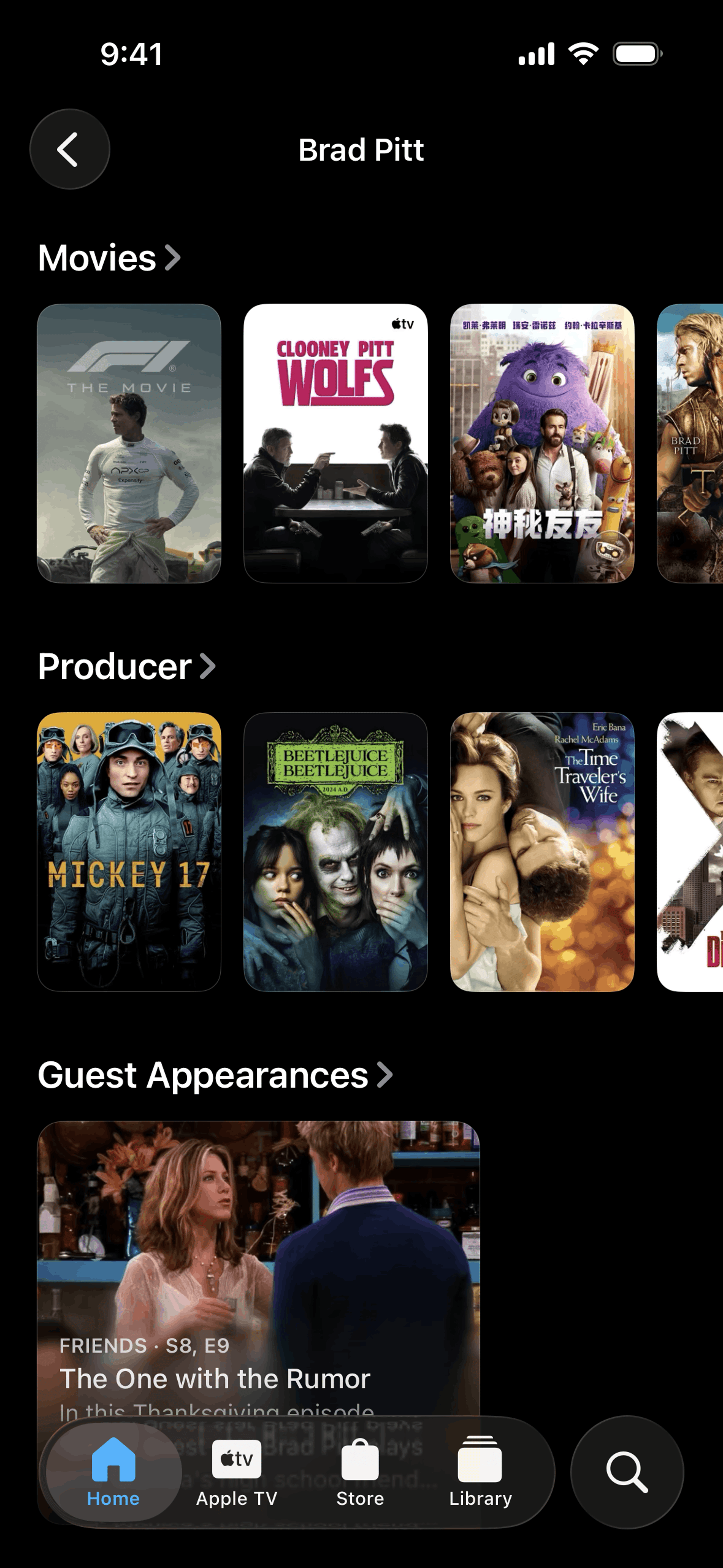 Apple TV iOS Entertainment interface screenshot 23