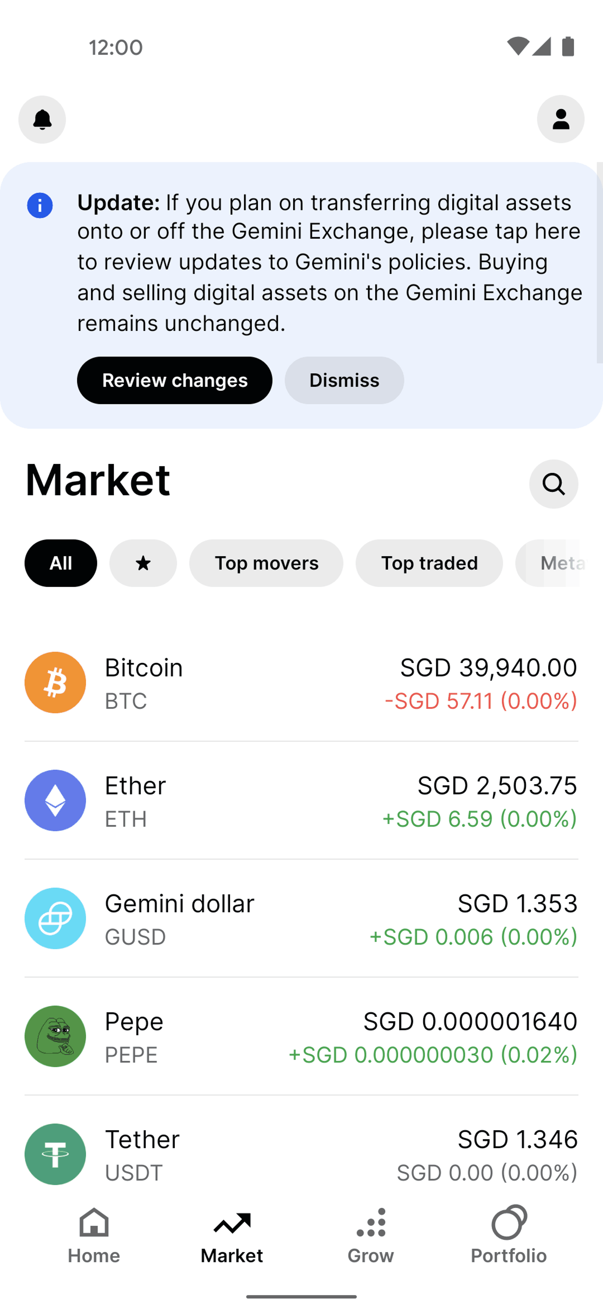 Gemini Android Finance interface screenshot 14