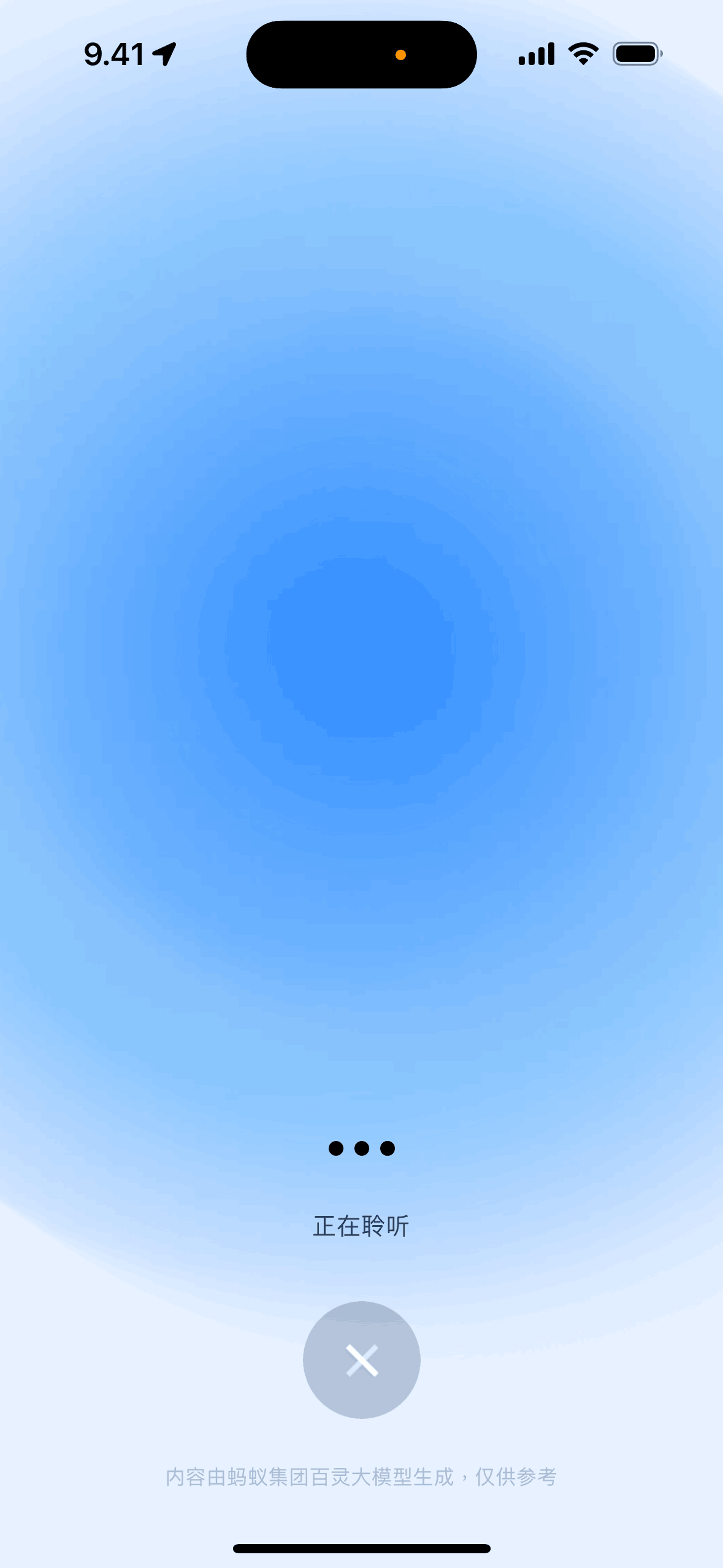 Alipay iOS Finance interface screenshot 22