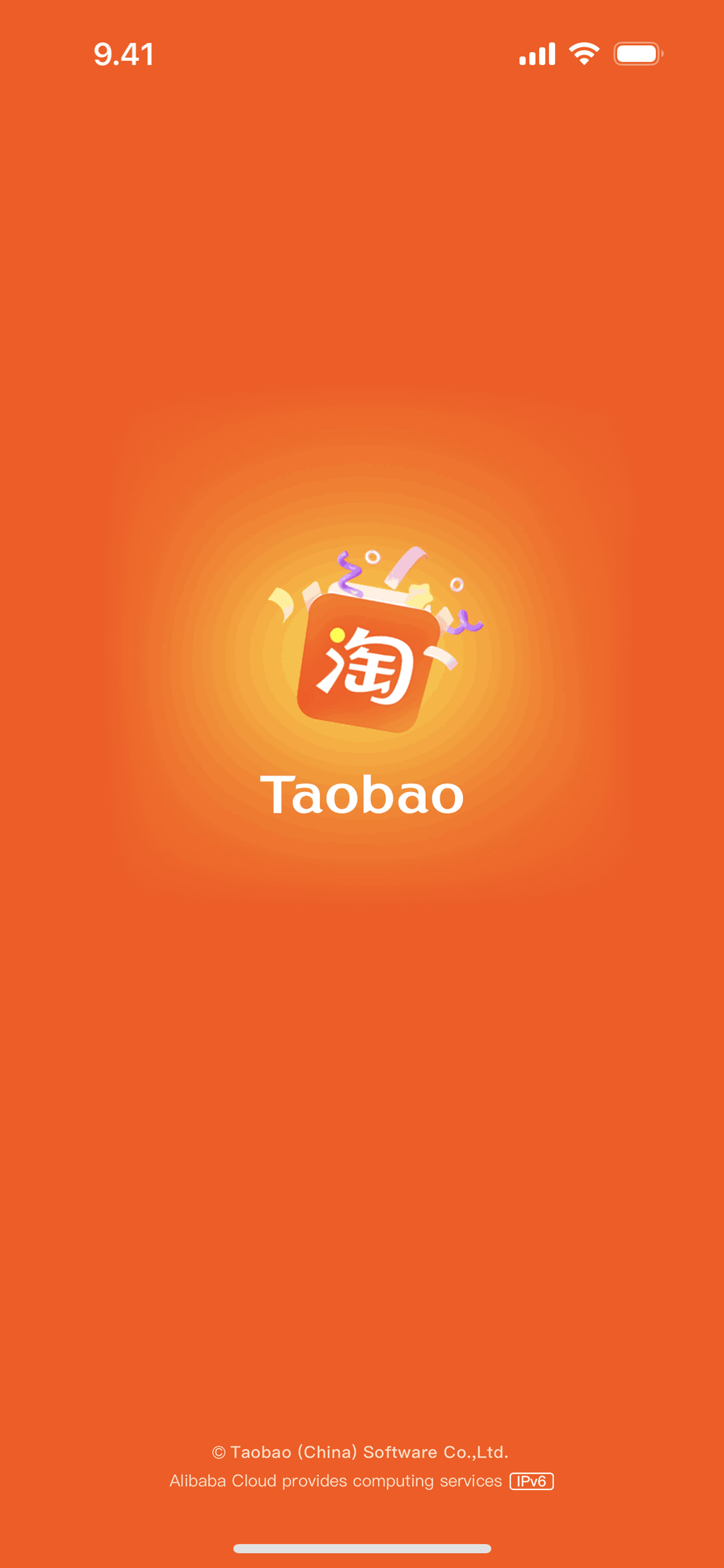 Taobao iOS Shopping interface screenshot 1
