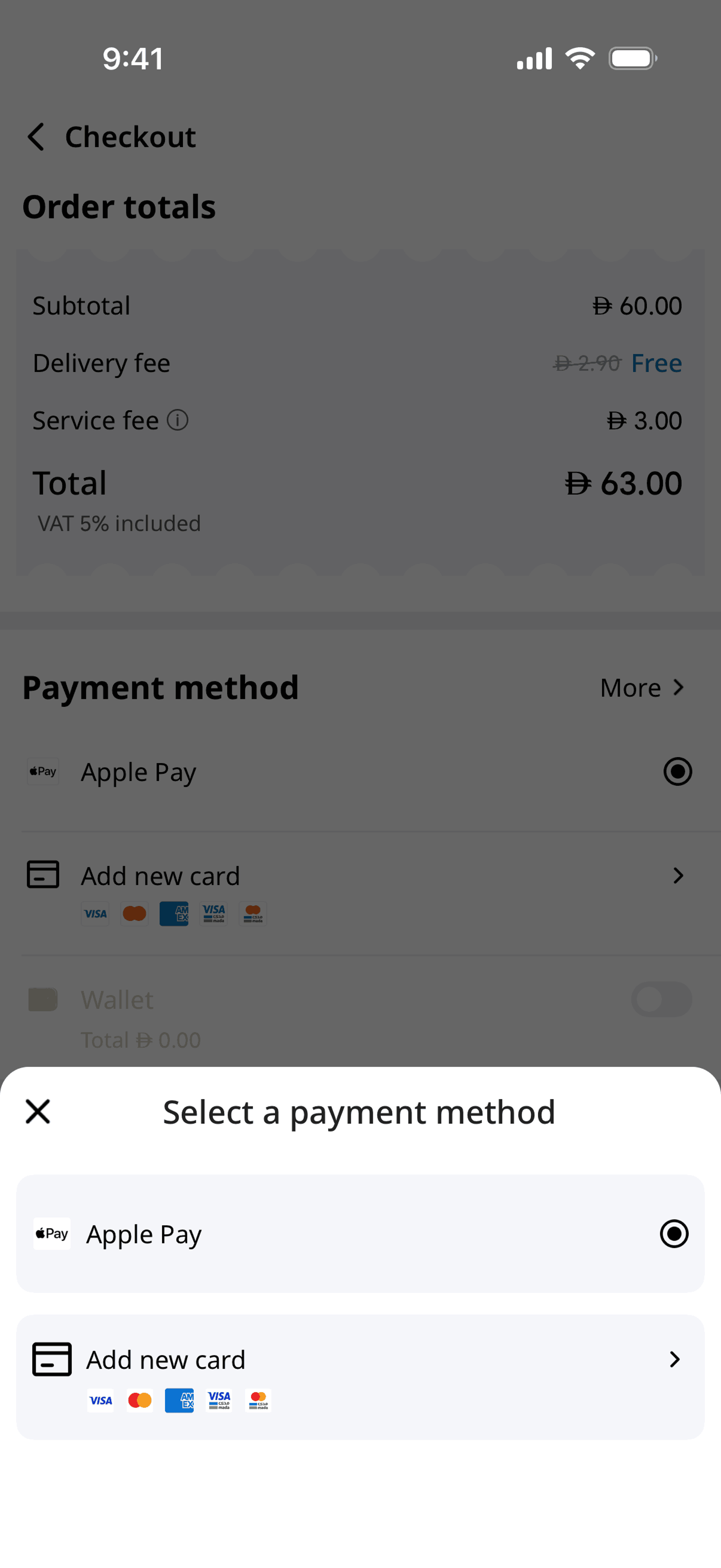 Keeta iOS Food & Drink interface screenshot 15