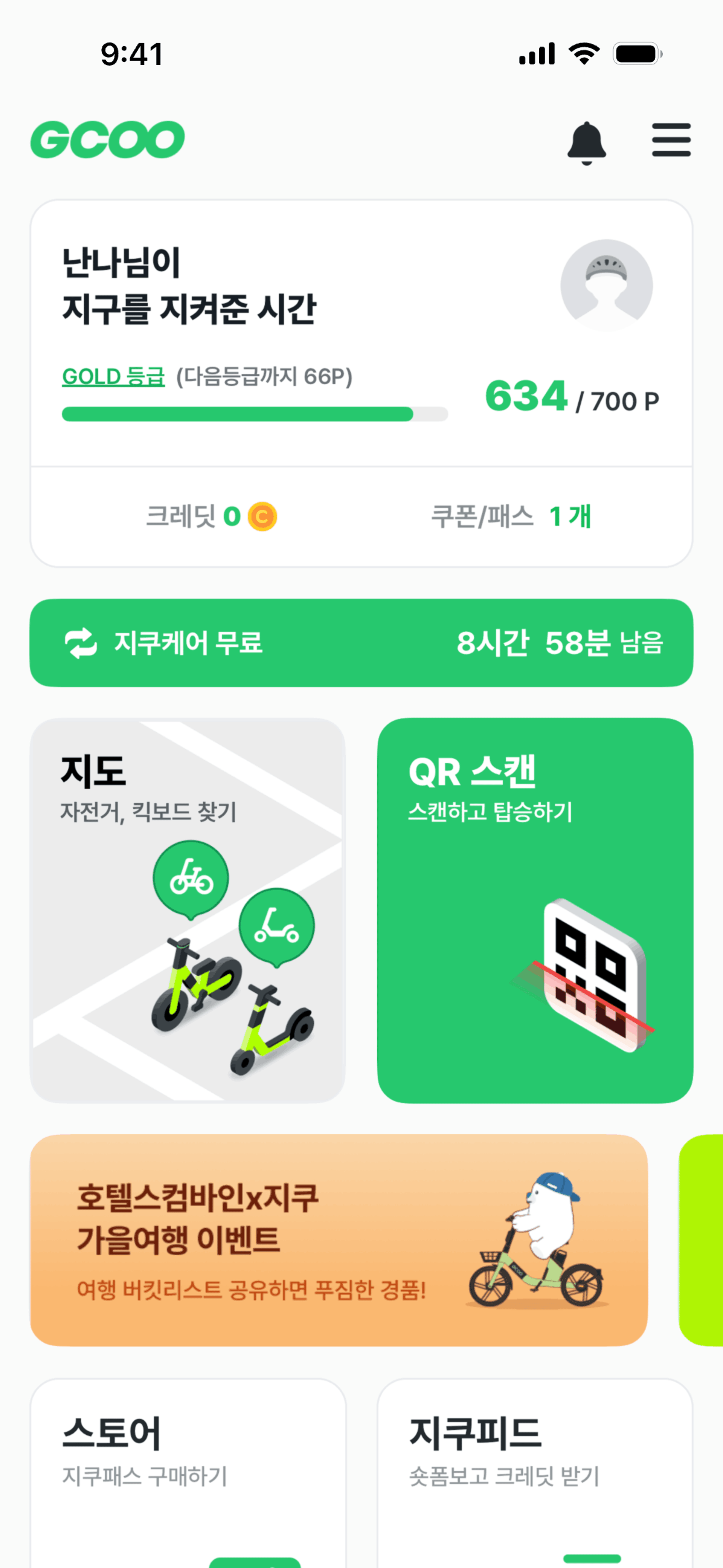 GCOO iOS Travel & Transportation interface screenshot 22