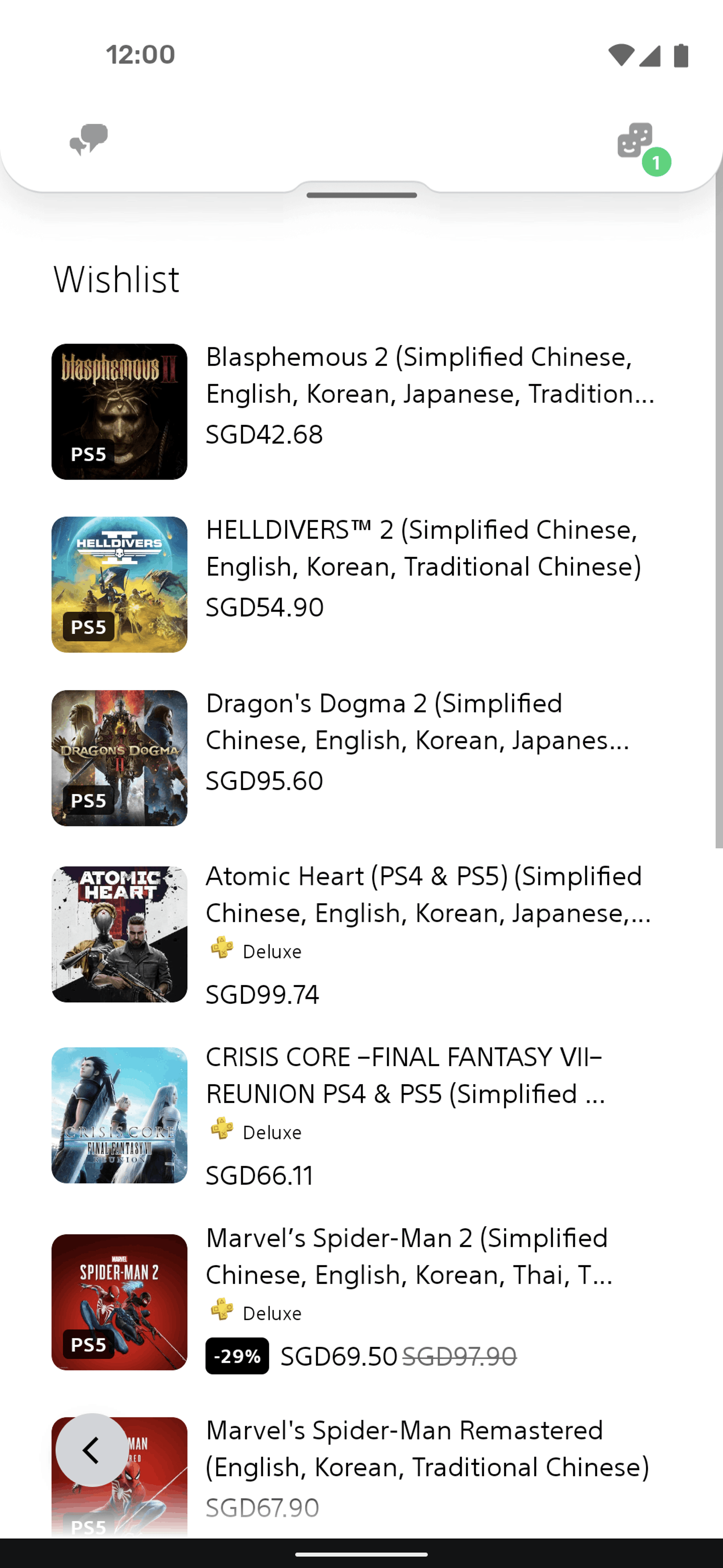 PlayStation App Android Entertainment interface screenshot 24