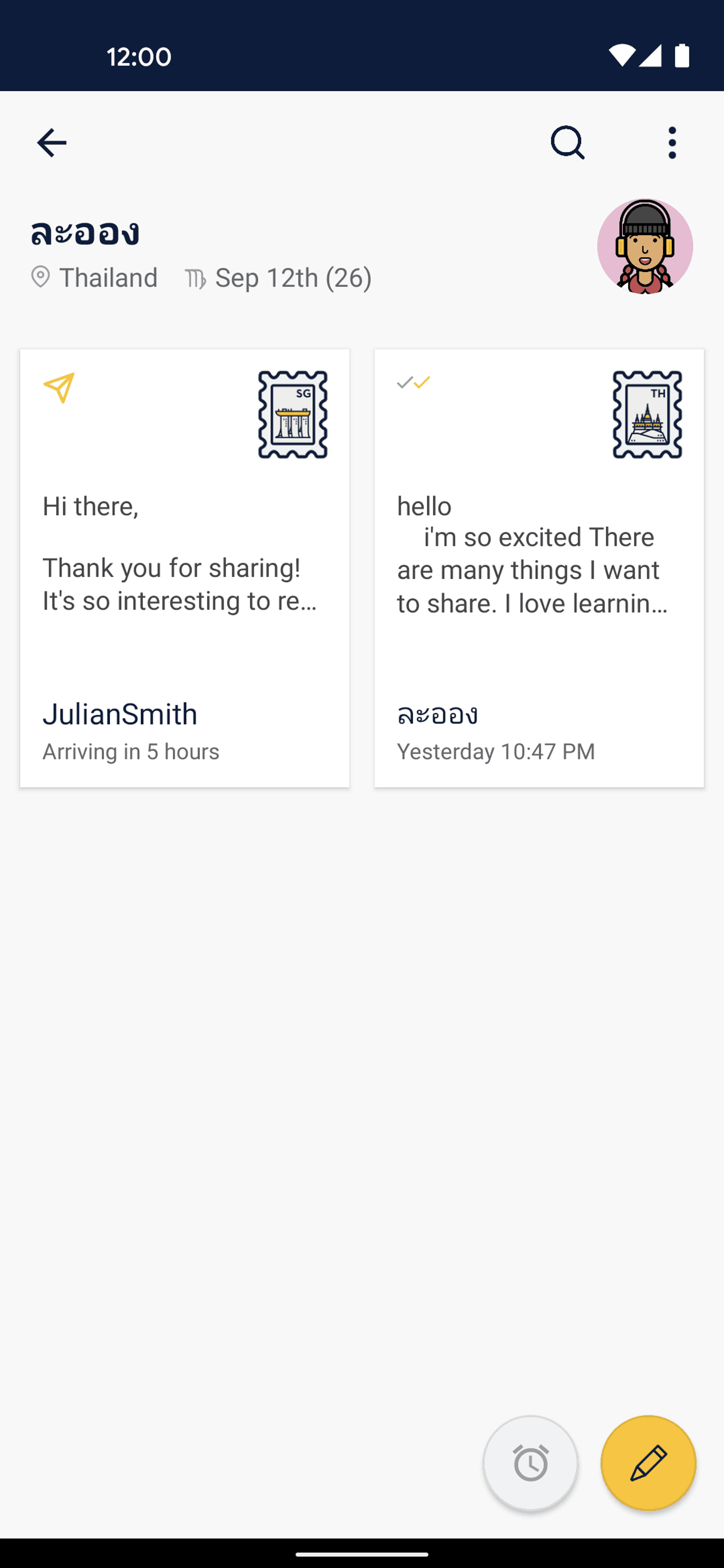 Slowly Android Lifestyle interface screenshot 21