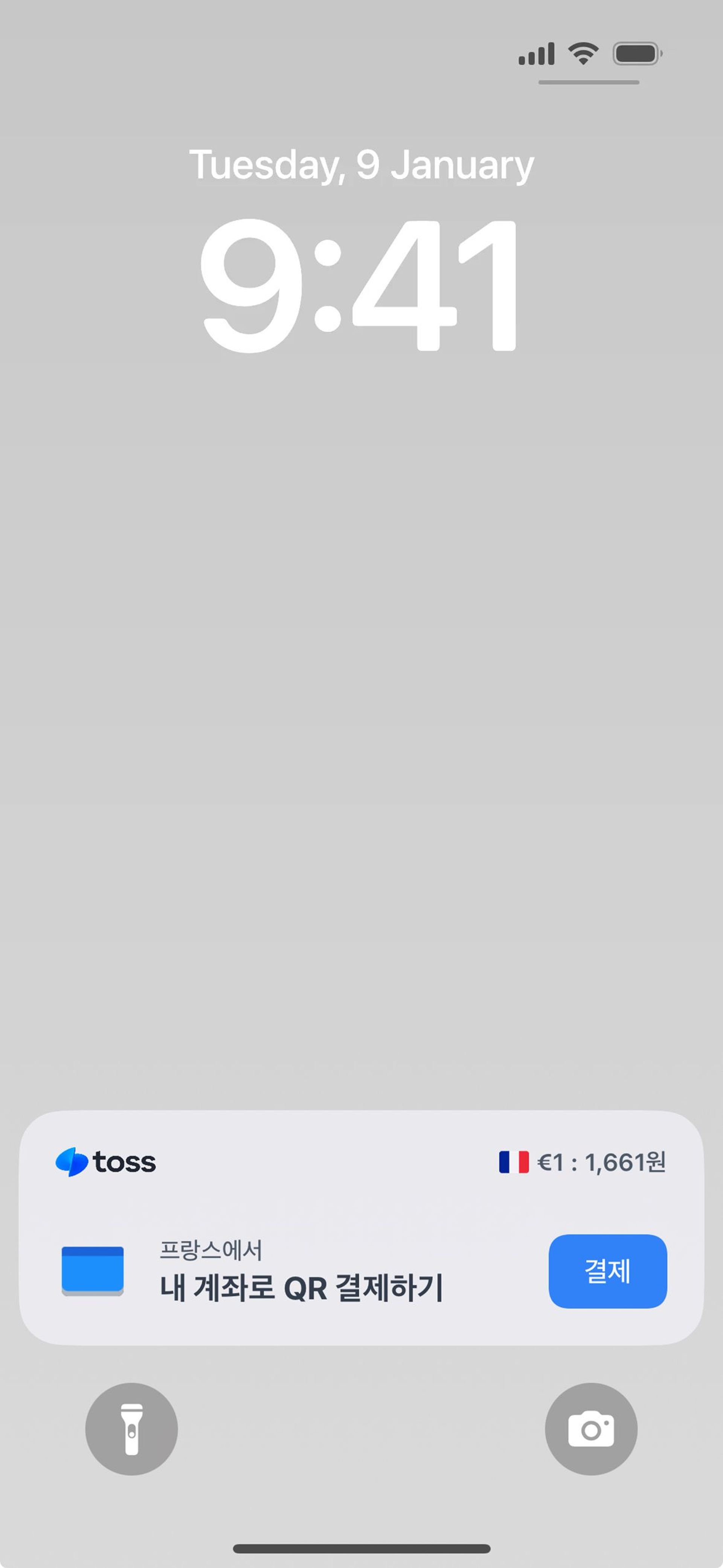 Toss iOS Finance interface screenshot 2