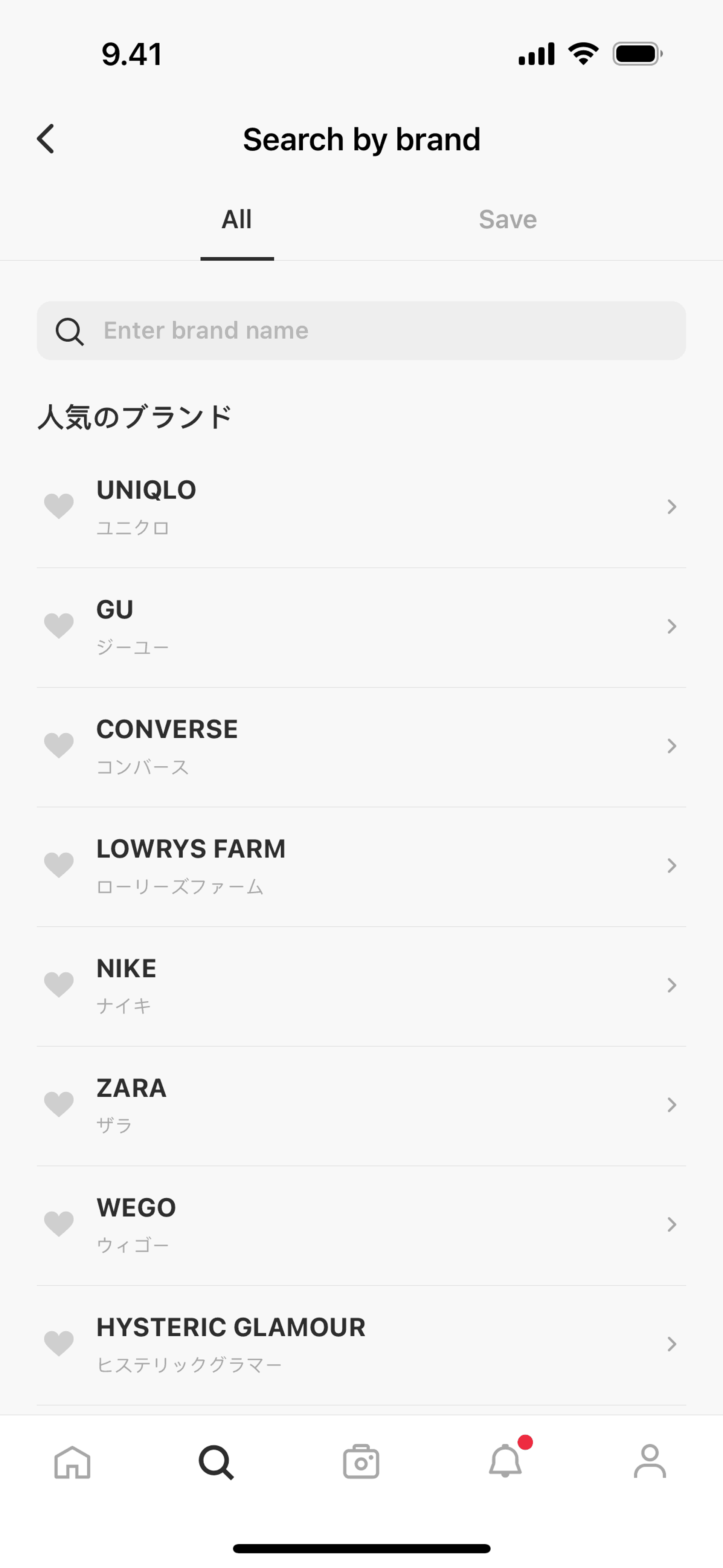 WEAR iOS Shopping interface screenshot 12