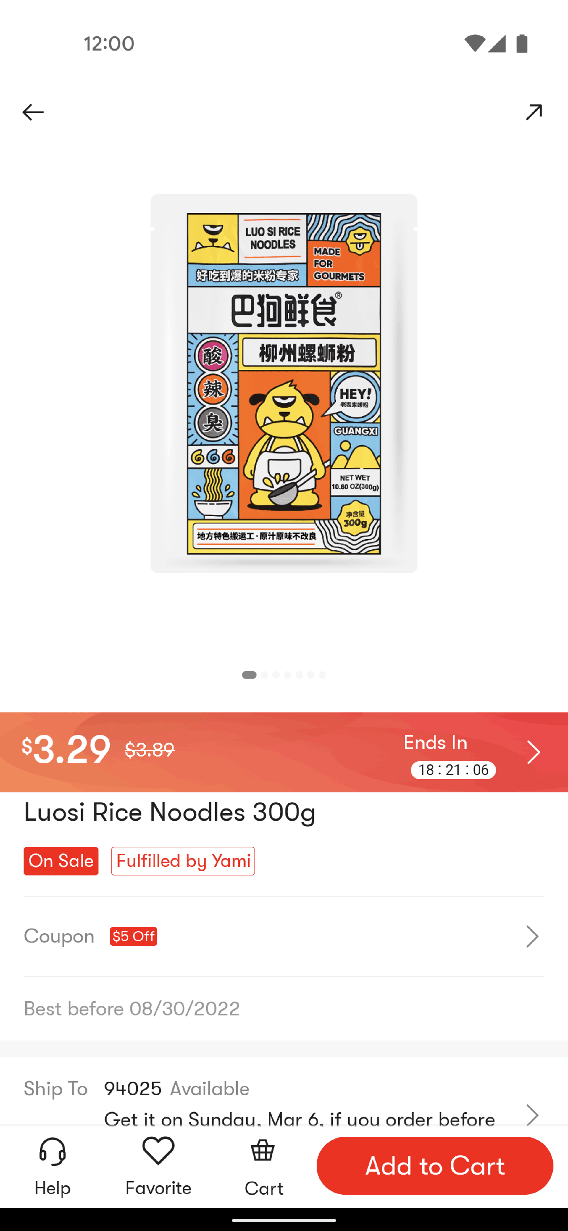 Yamibuy Android Shopping interface screenshot 24