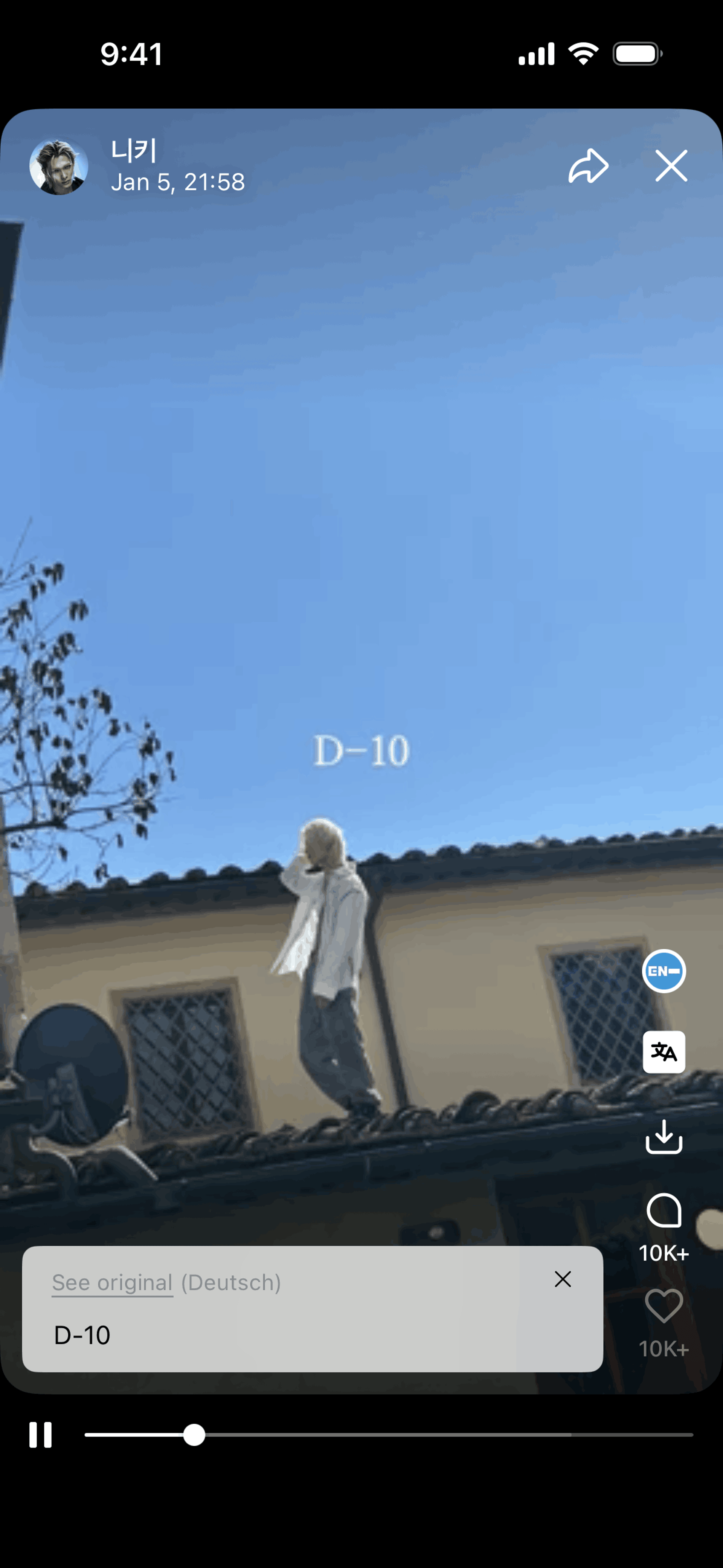 Weverse iOS Social Networking interface screenshot 24