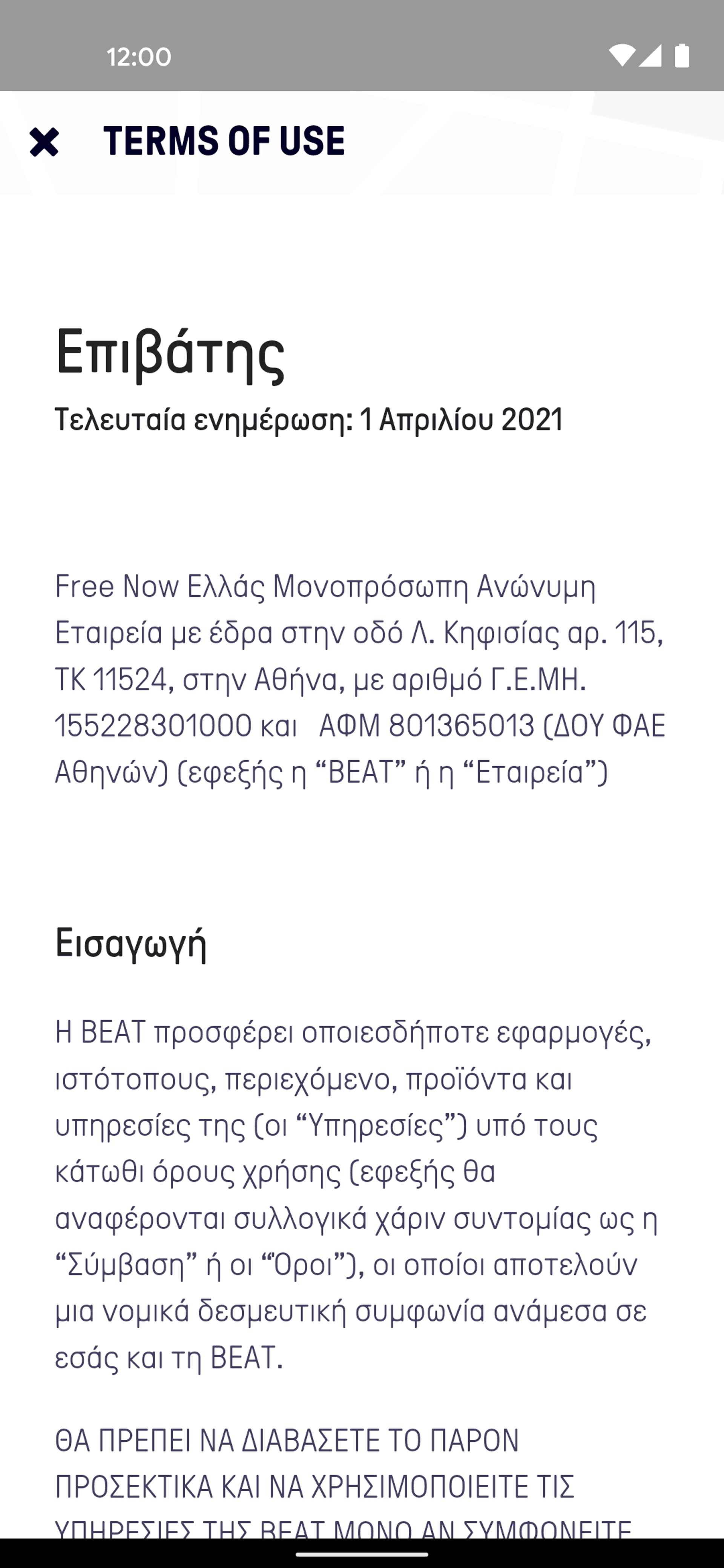 Beat Passenger Android Travel & Transportation interface screenshot 20