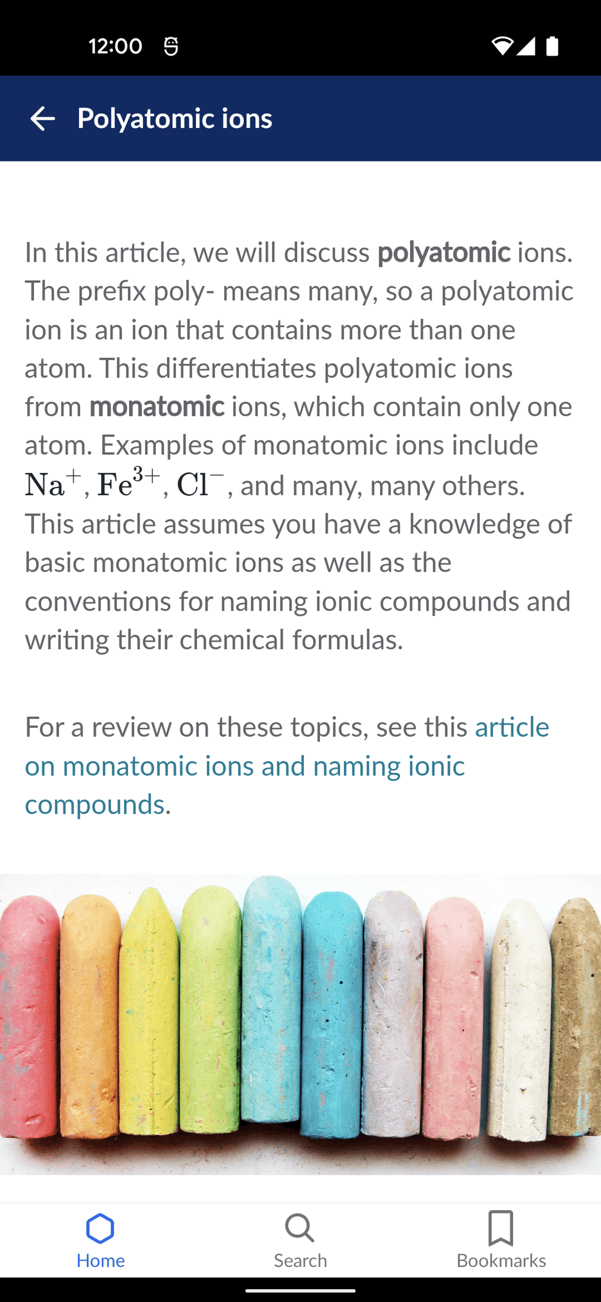 Khan Academy Android Education interface screenshot 16