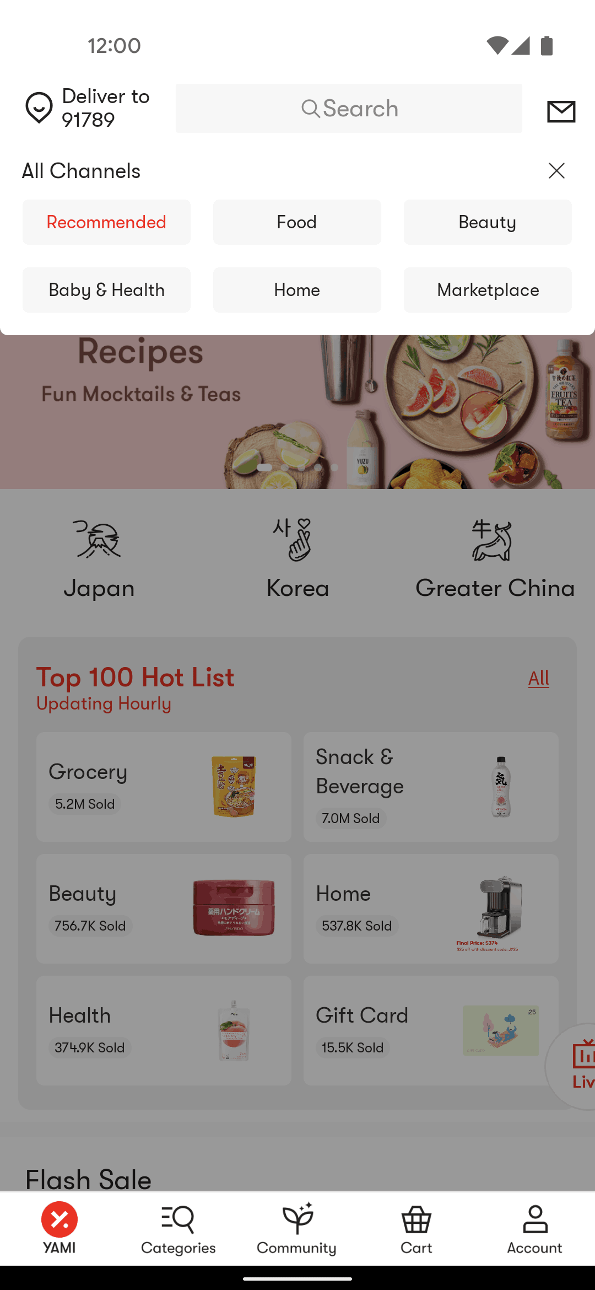 Yamibuy Android Shopping interface screenshot 23