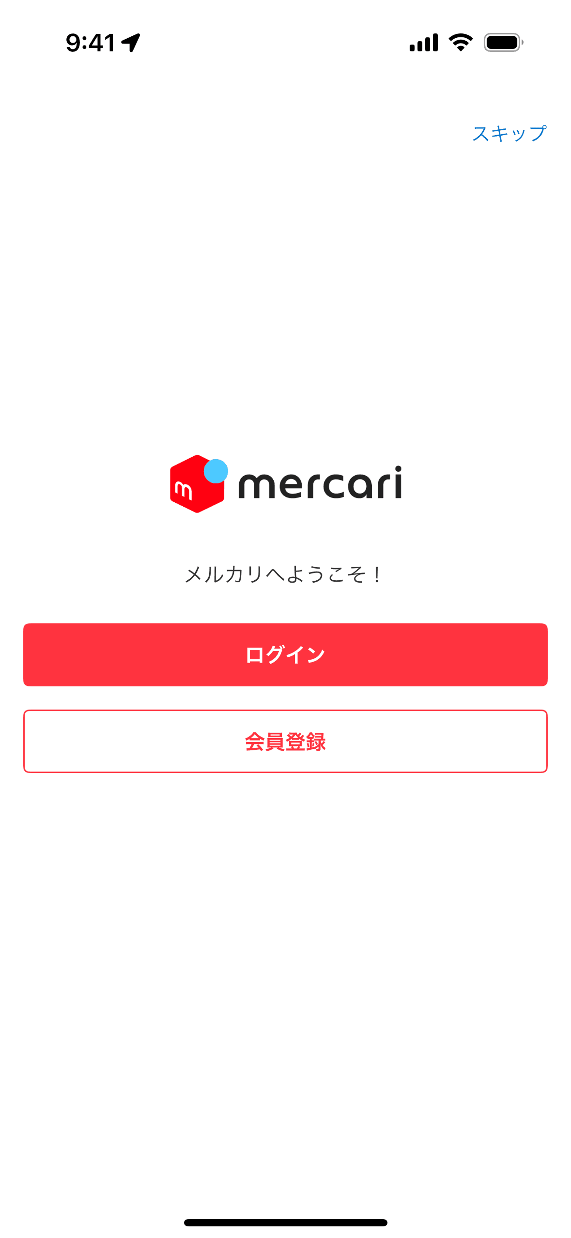 Mercari iOS Shopping interface screenshot 2