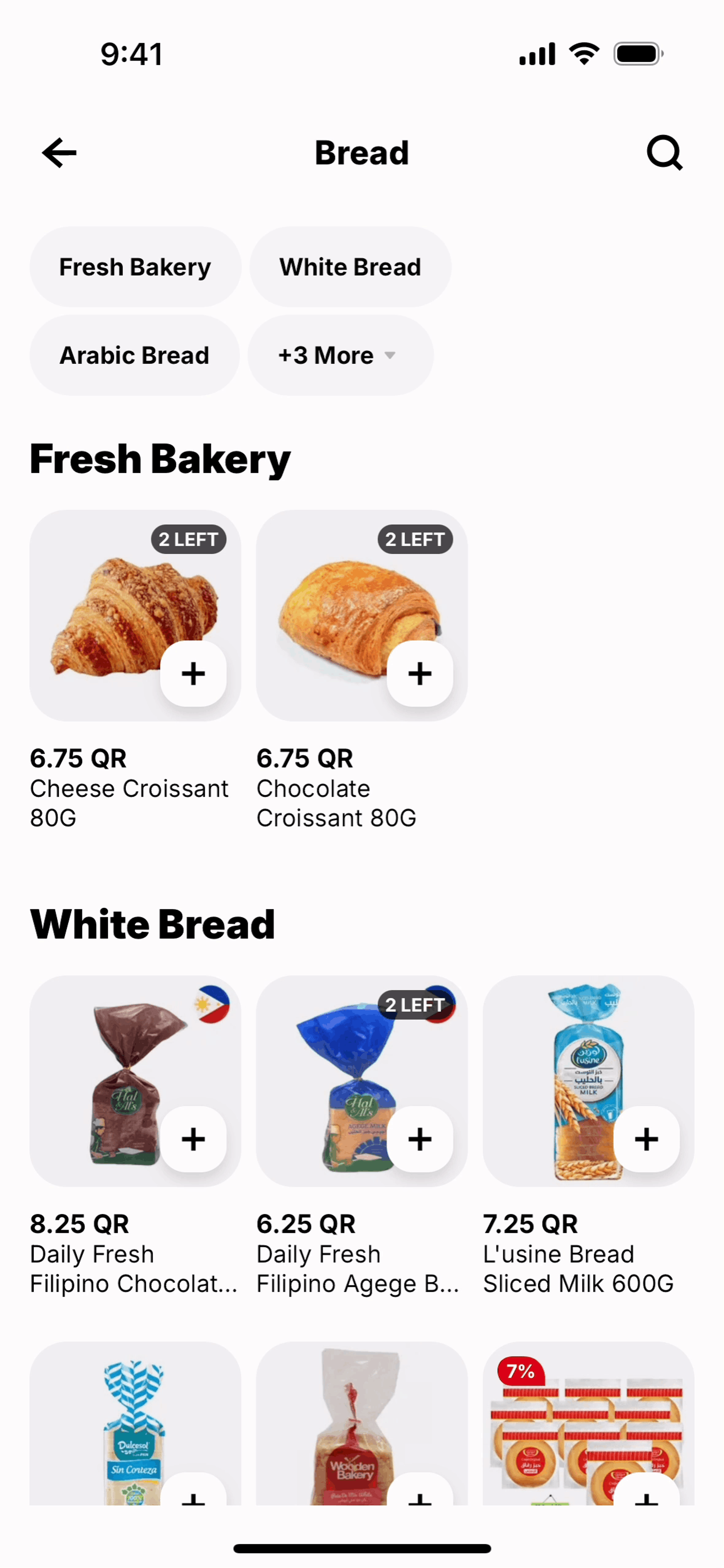 Snoonu iOS Shopping interface screenshot 5