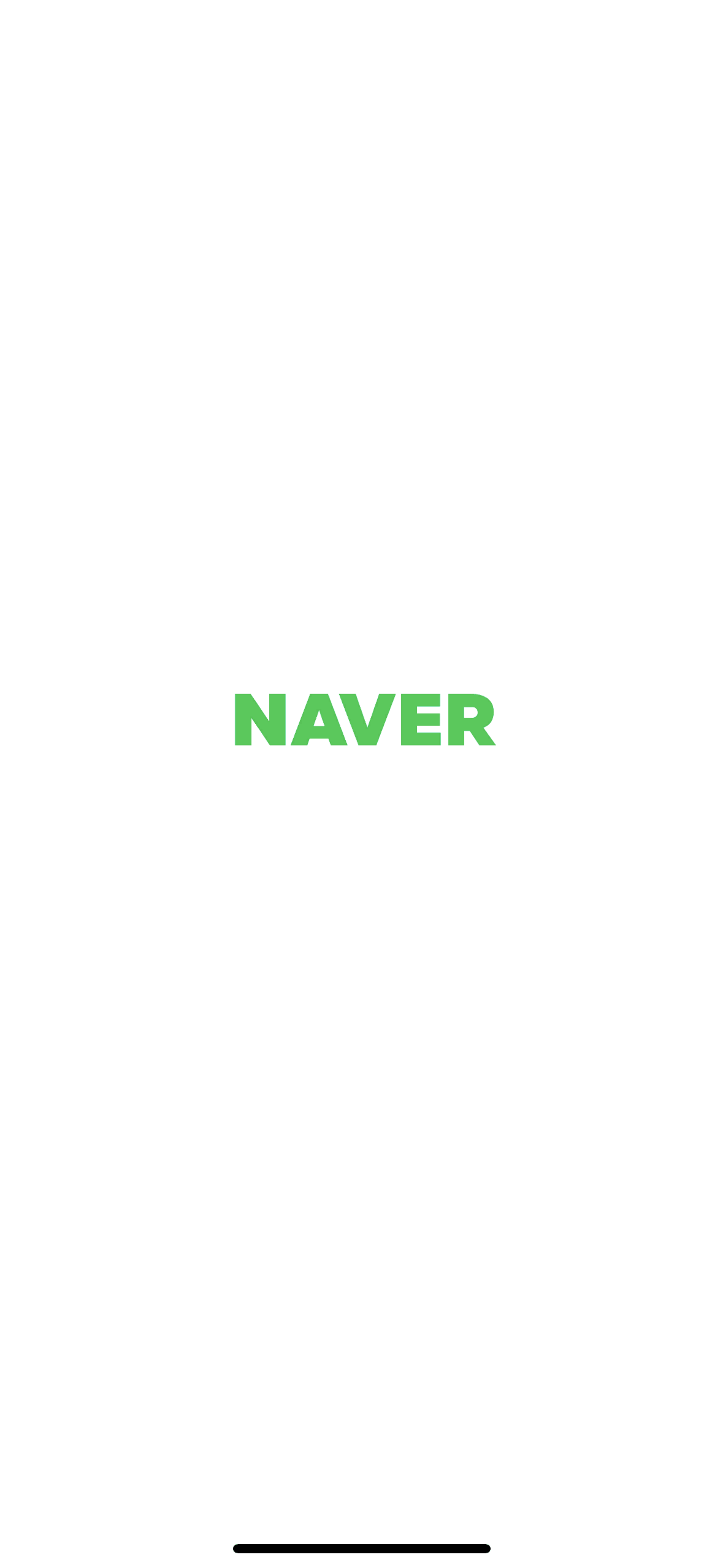 NAVER iOS Utilities interface screenshot 5