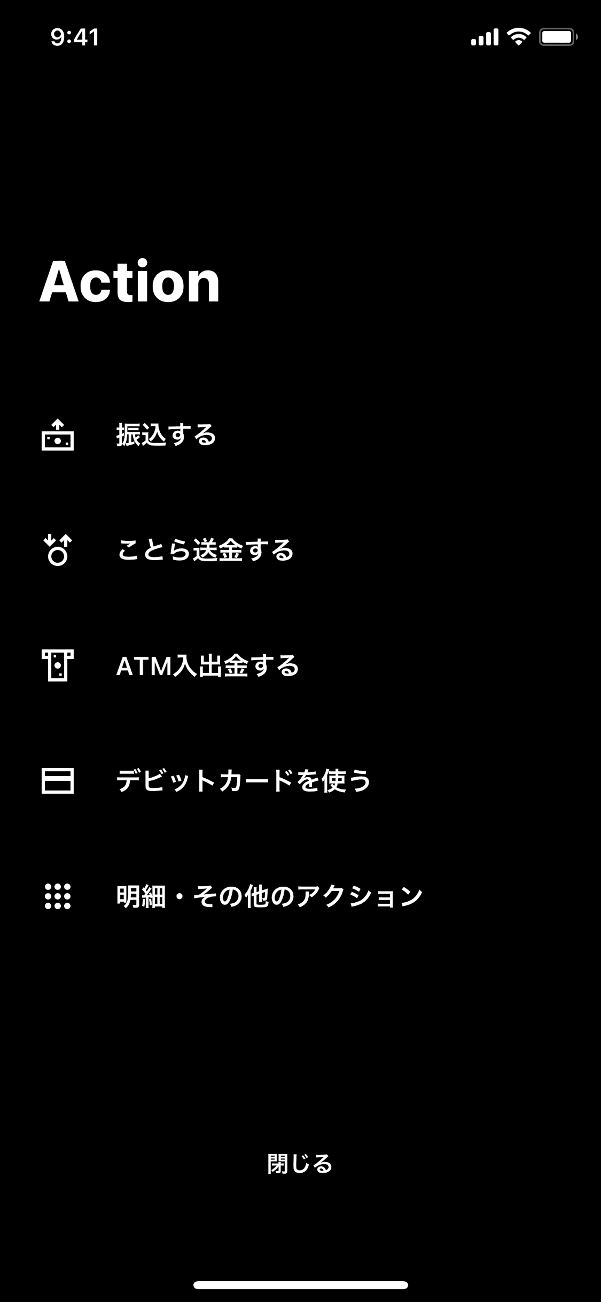 Minna Bank iOS Finance interface screenshot 16