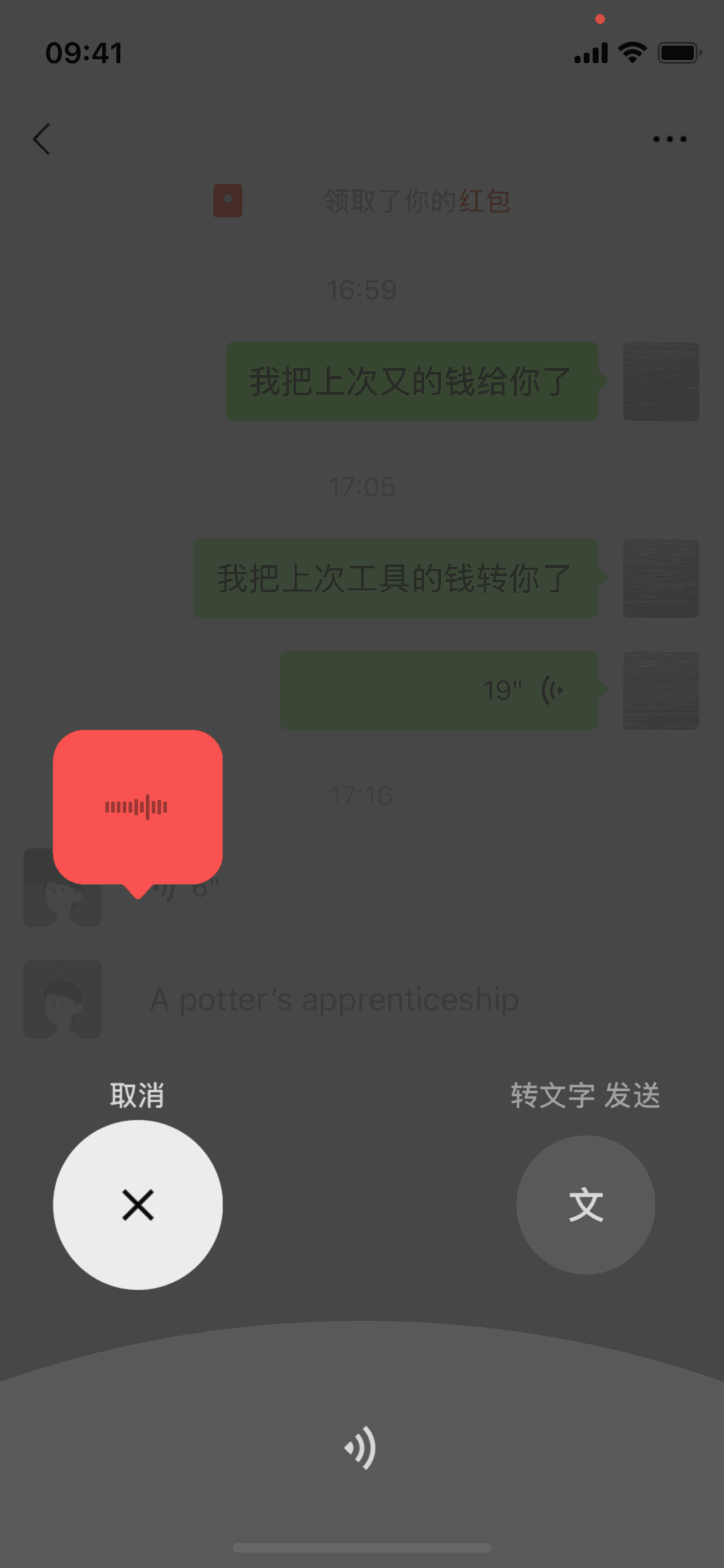 Sending a voice-to-text message on WeChat (ios) screen 2
