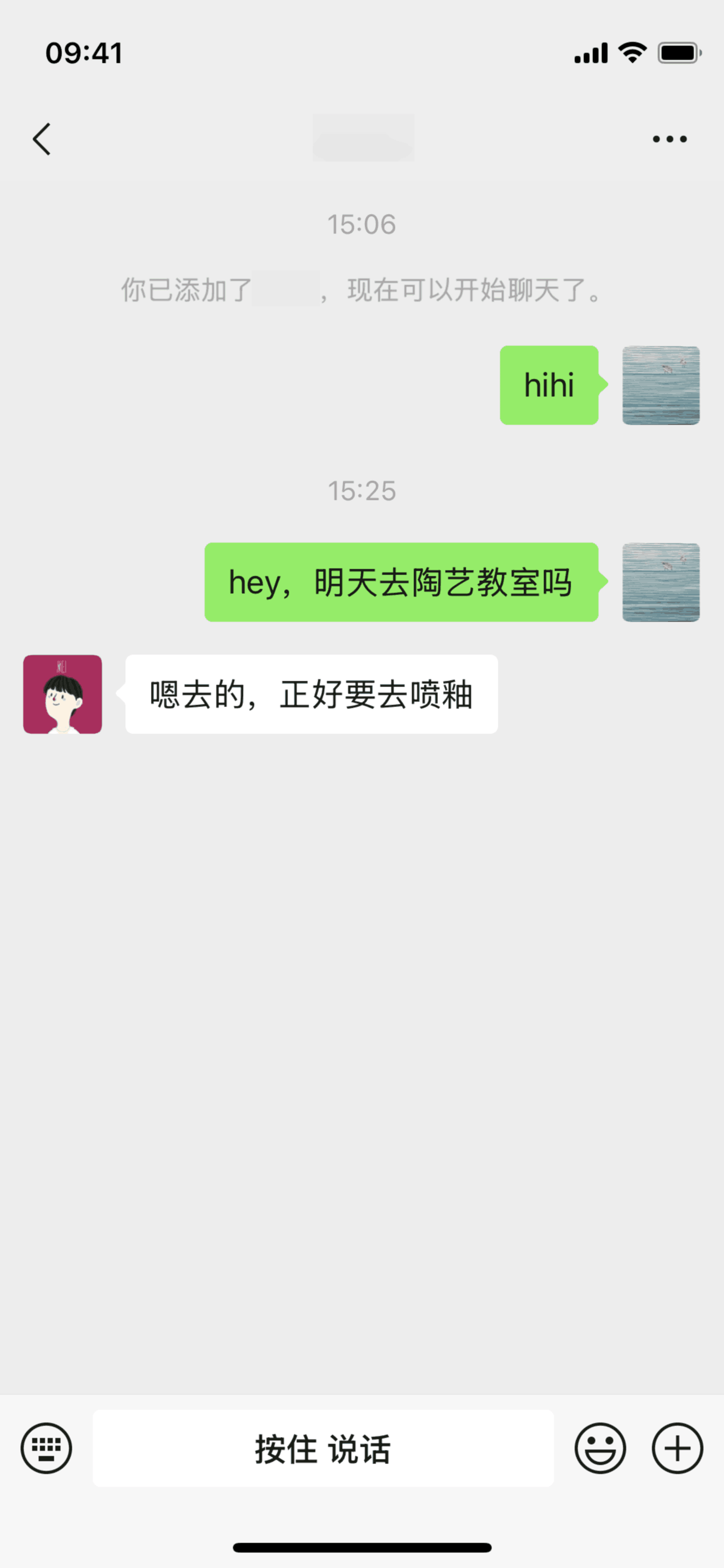 Sending a voice message on WeChat (ios) screen 2