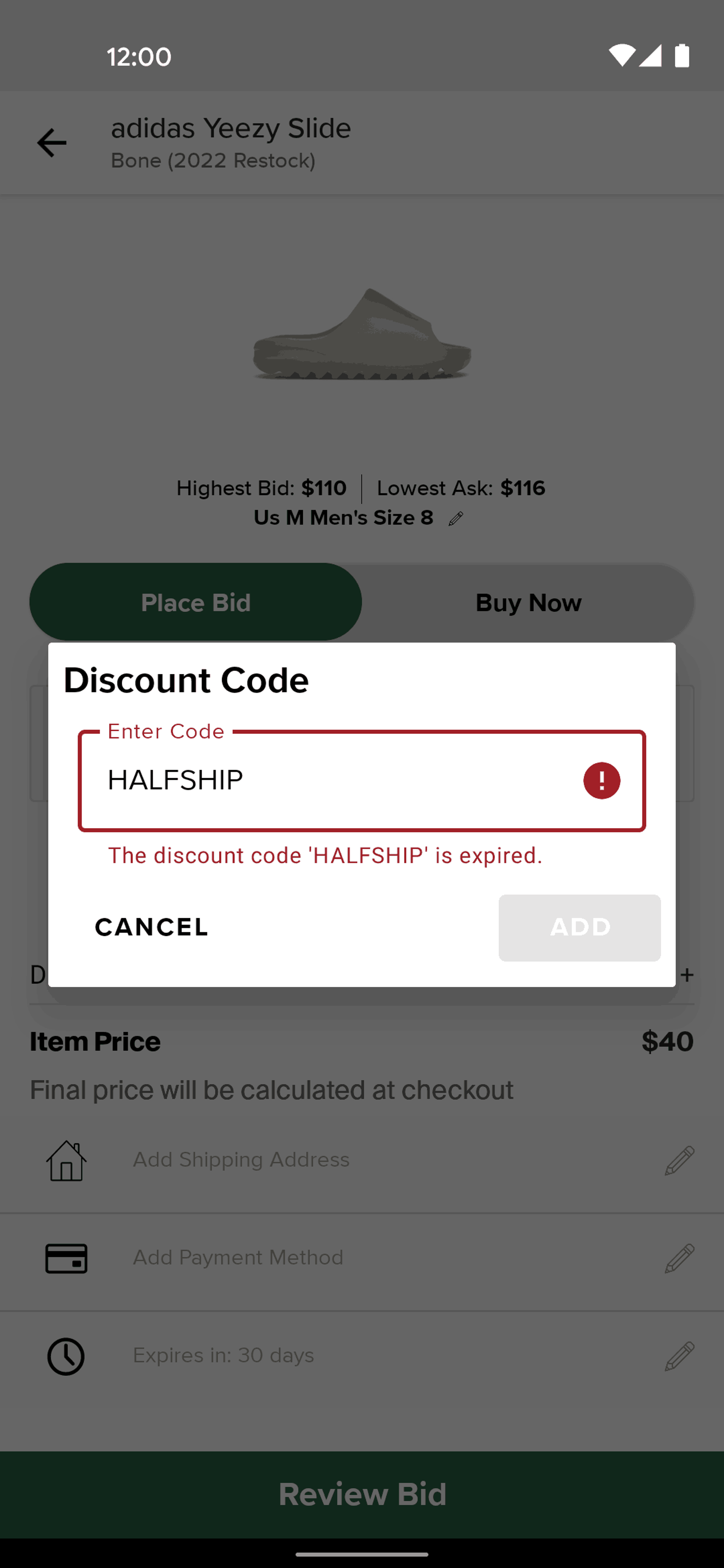 StockX Android Shopping interface screenshot 5