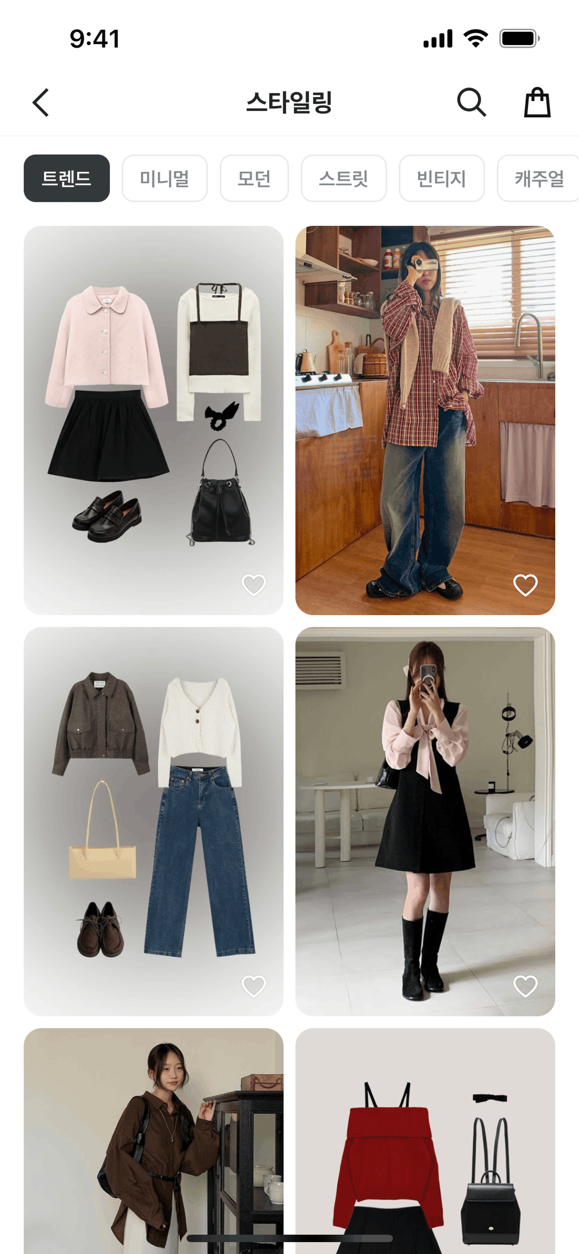ZIGZAG iOS Shopping interface screenshot 13