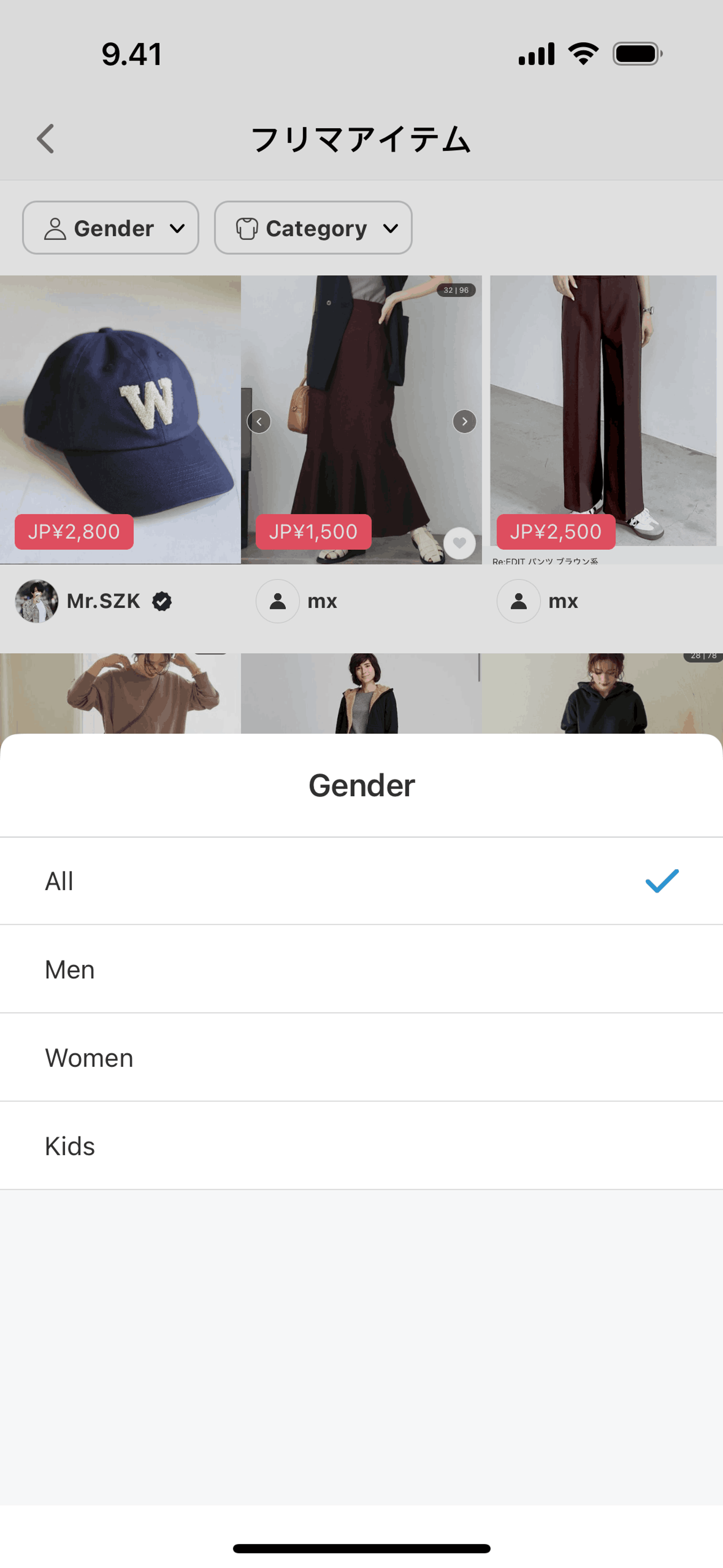 WEAR iOS Shopping interface screenshot 21