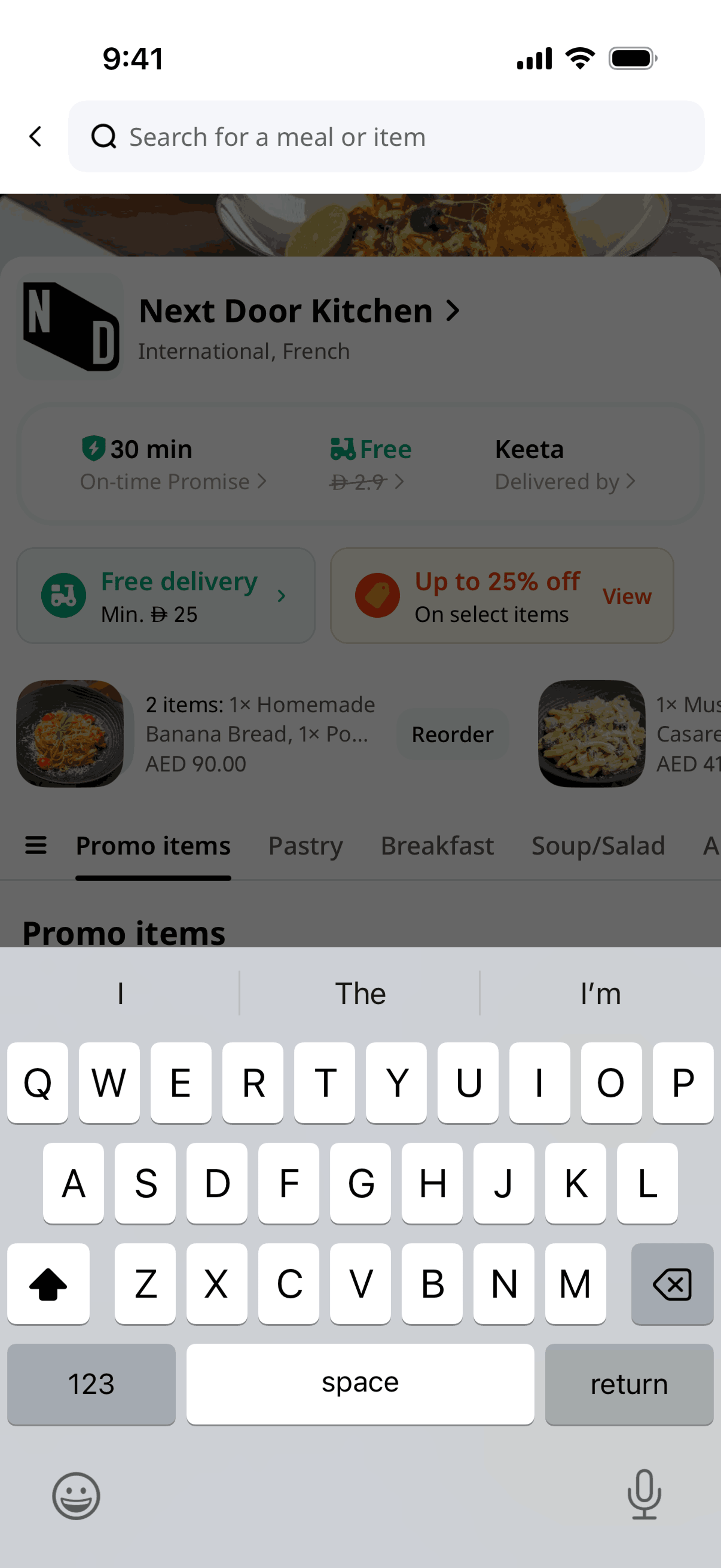 Keeta iOS Food & Drink interface screenshot 11