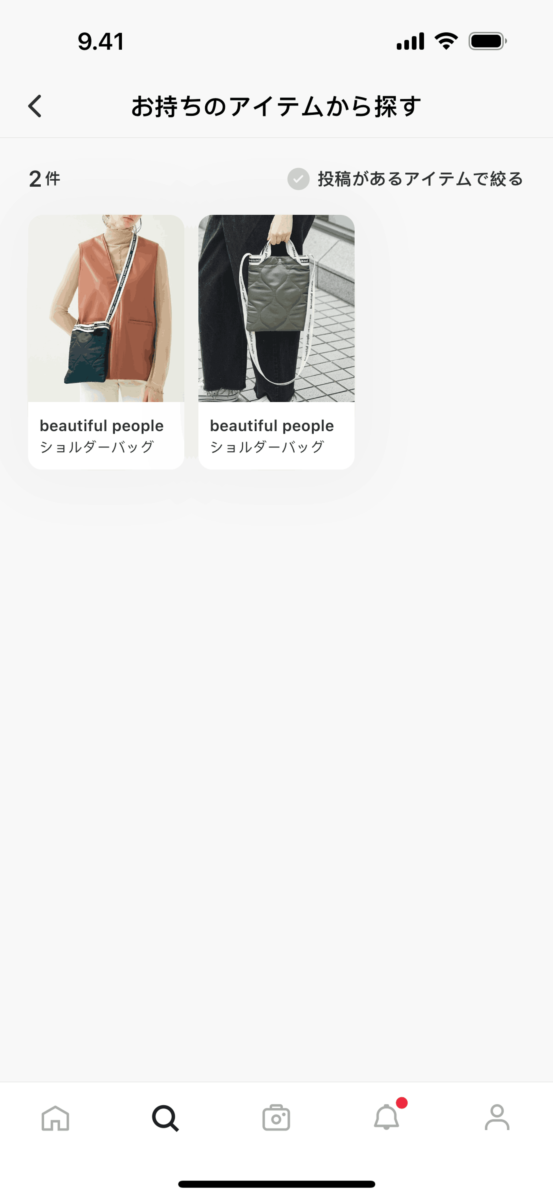 WEAR iOS Shopping interface screenshot 10
