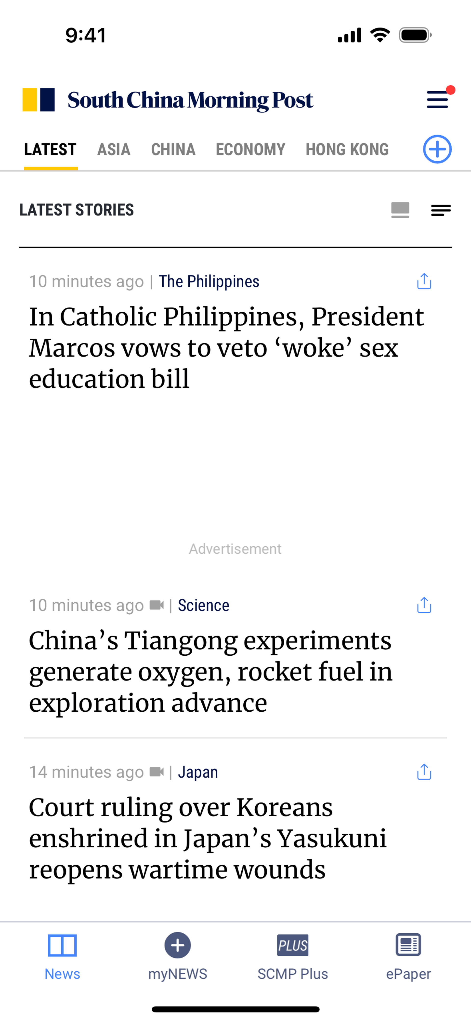 South China Morning Post iOS News interface screenshot 11