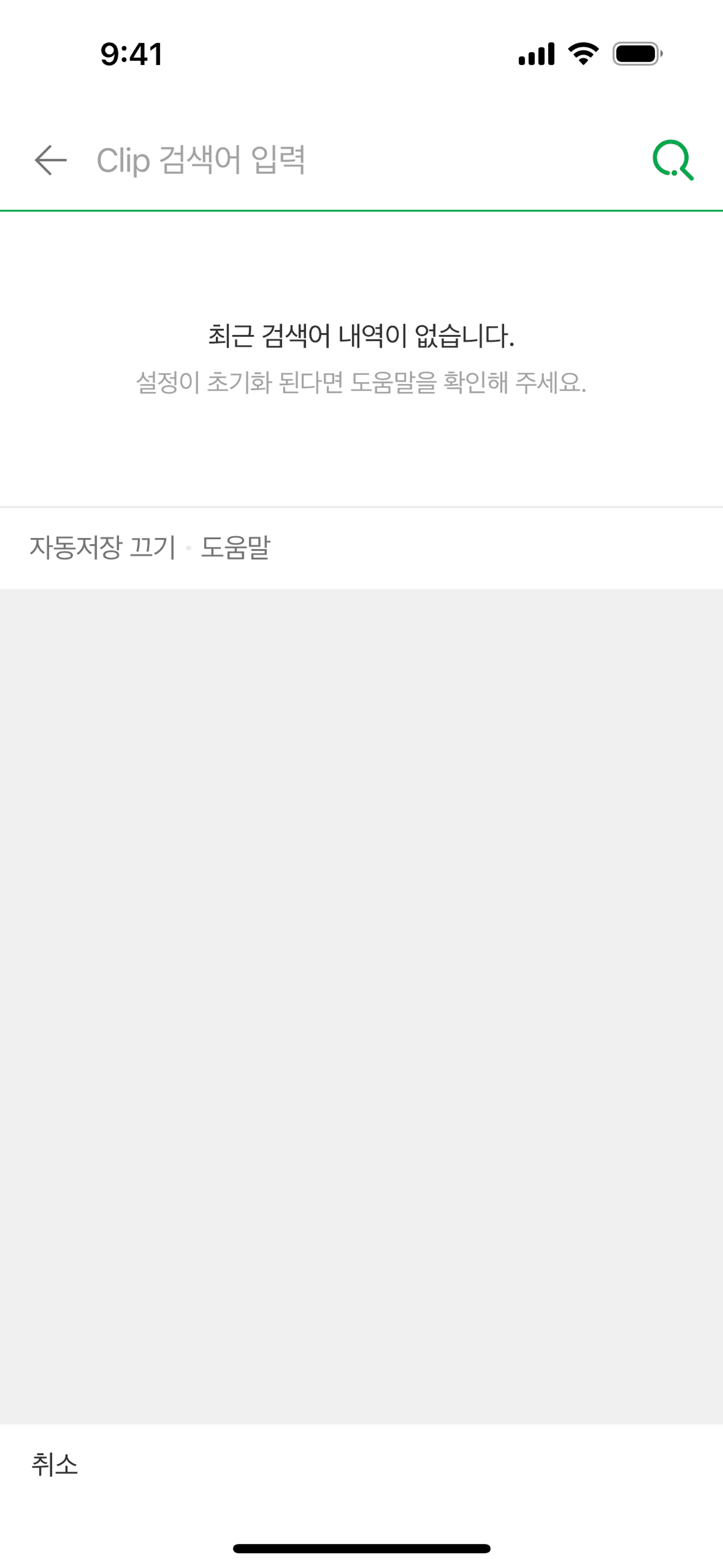 NAVER iOS Utilities interface screenshot 11