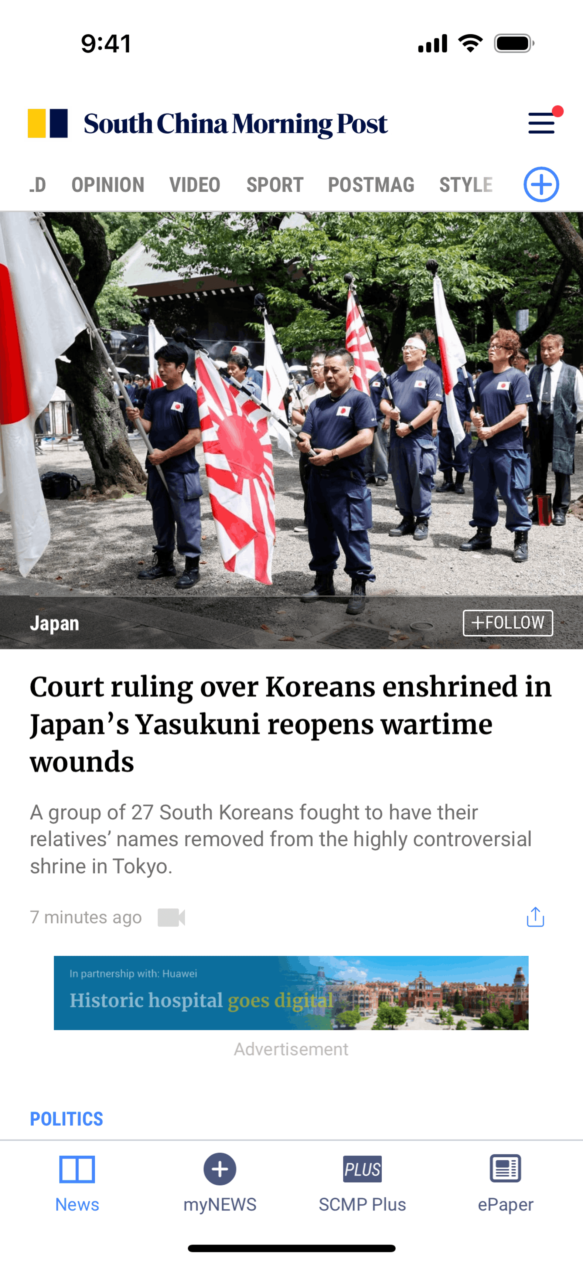 South China Morning Post iOS News interface screenshot 16