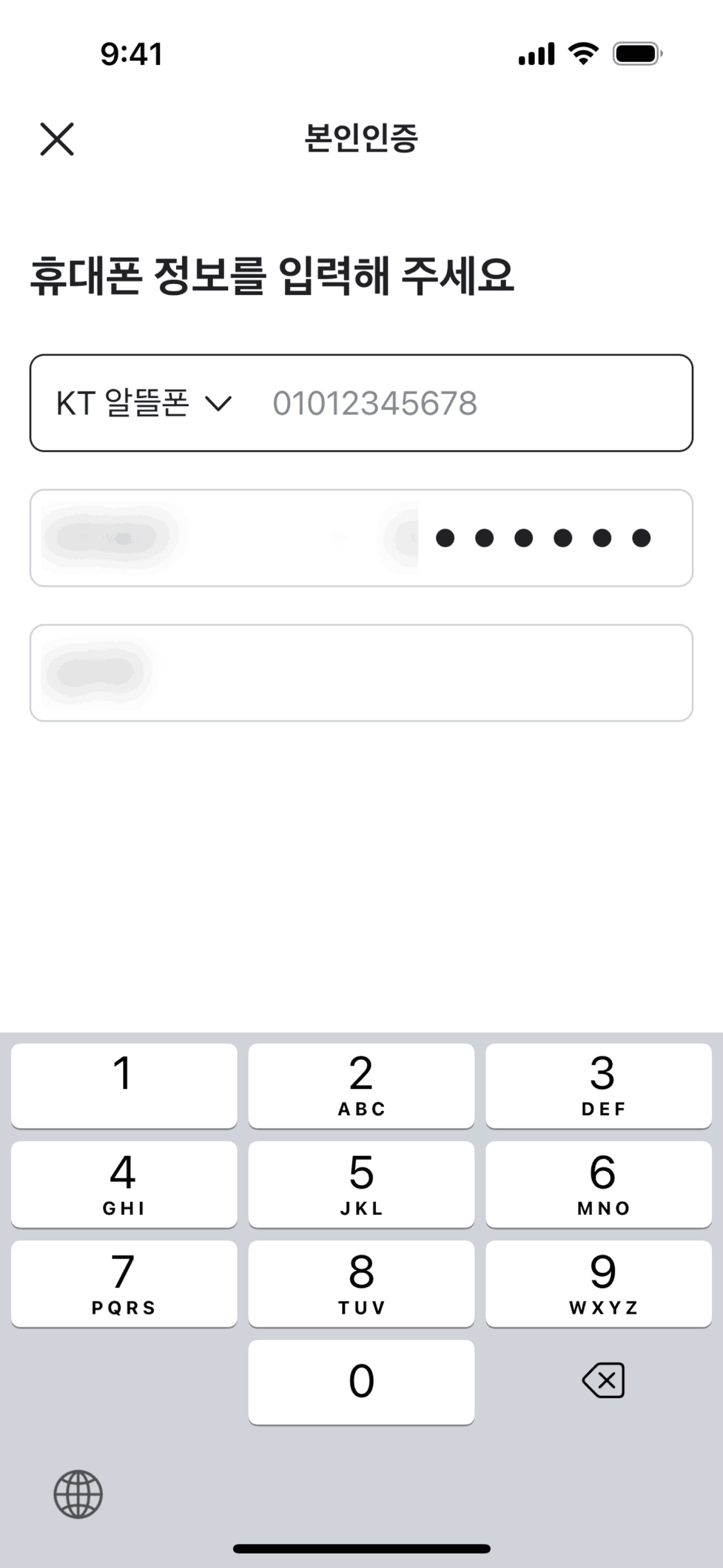 Karrot (Daangn) iOS Social Networking interface screenshot 10