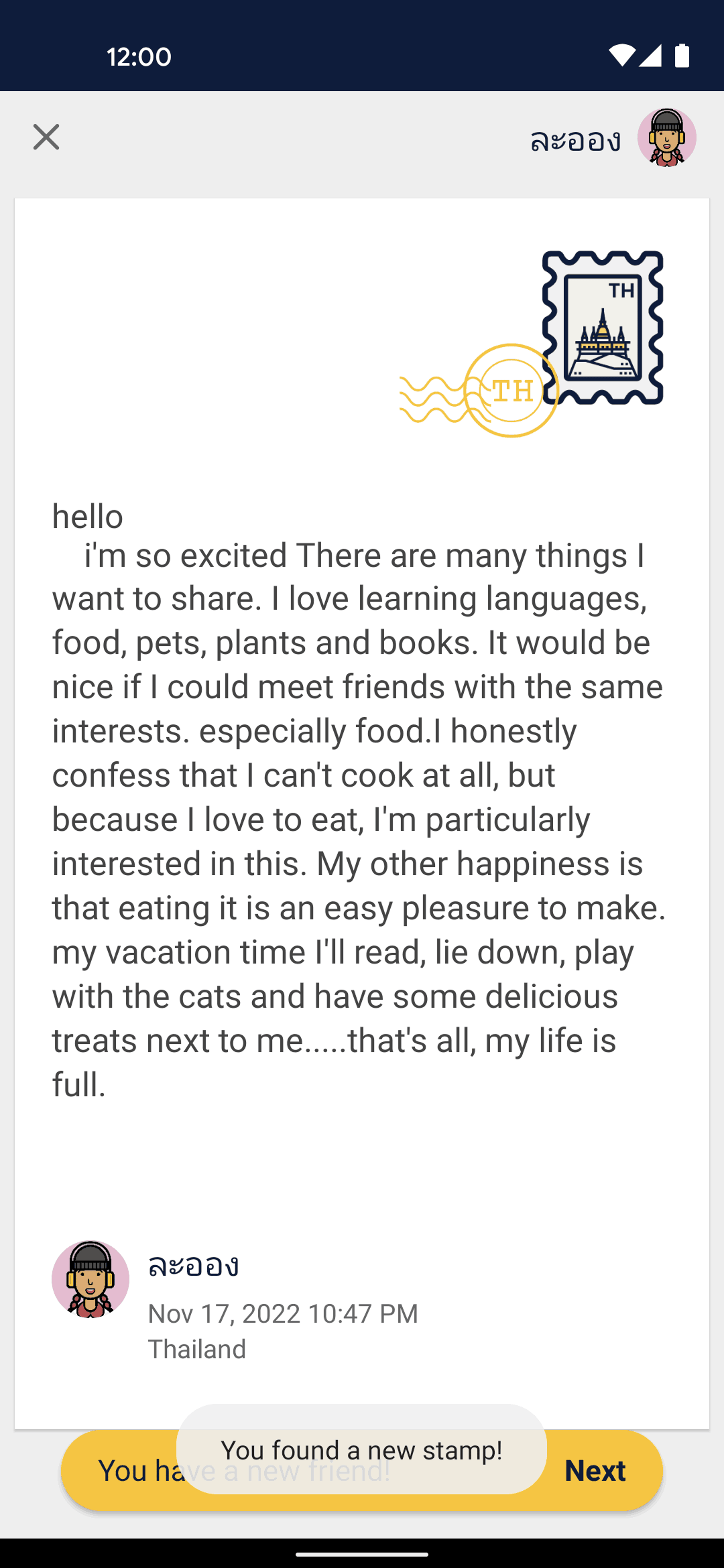 Slowly Android Lifestyle interface screenshot 18