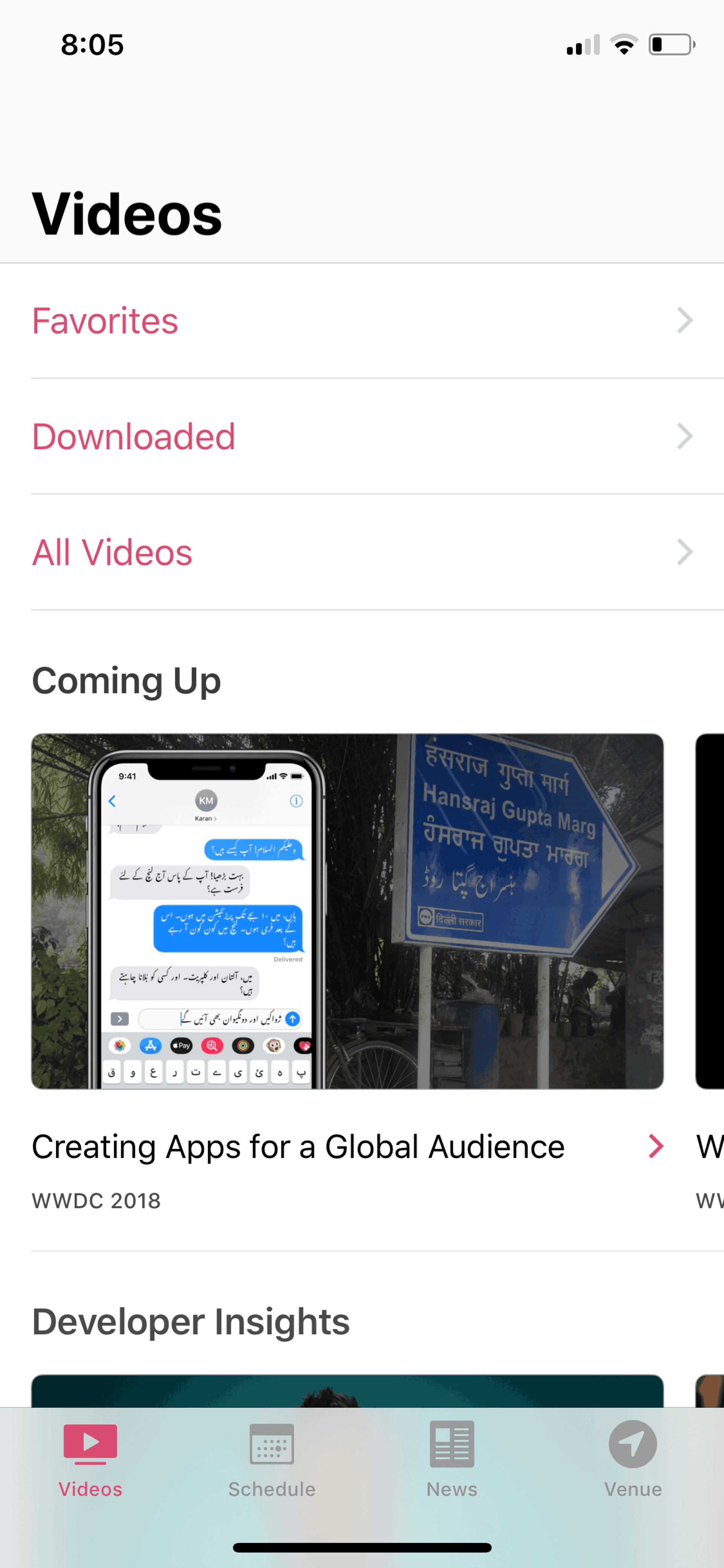 WWDC iOS Reference interface screenshot 1
