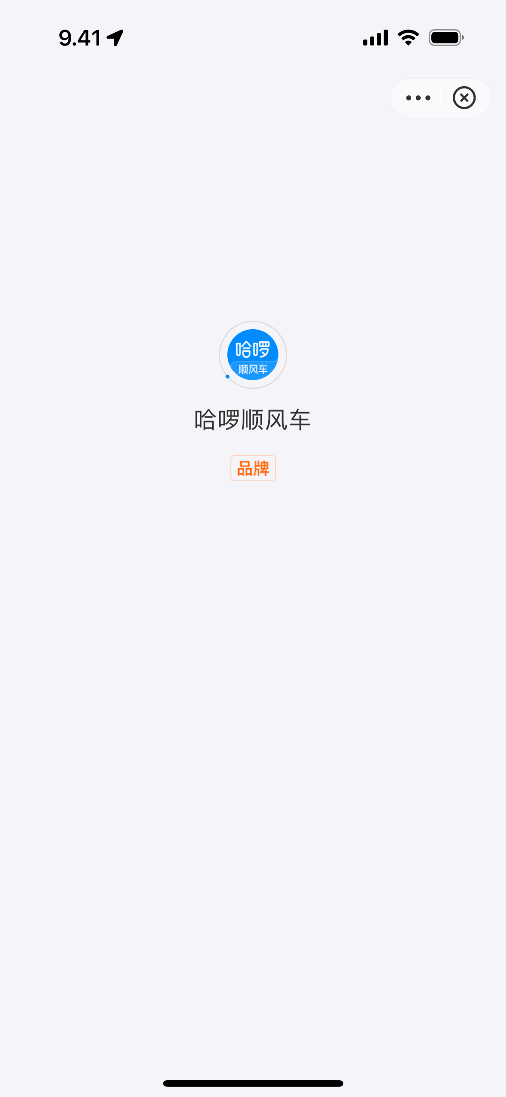 Alipay iOS Finance interface screenshot 6