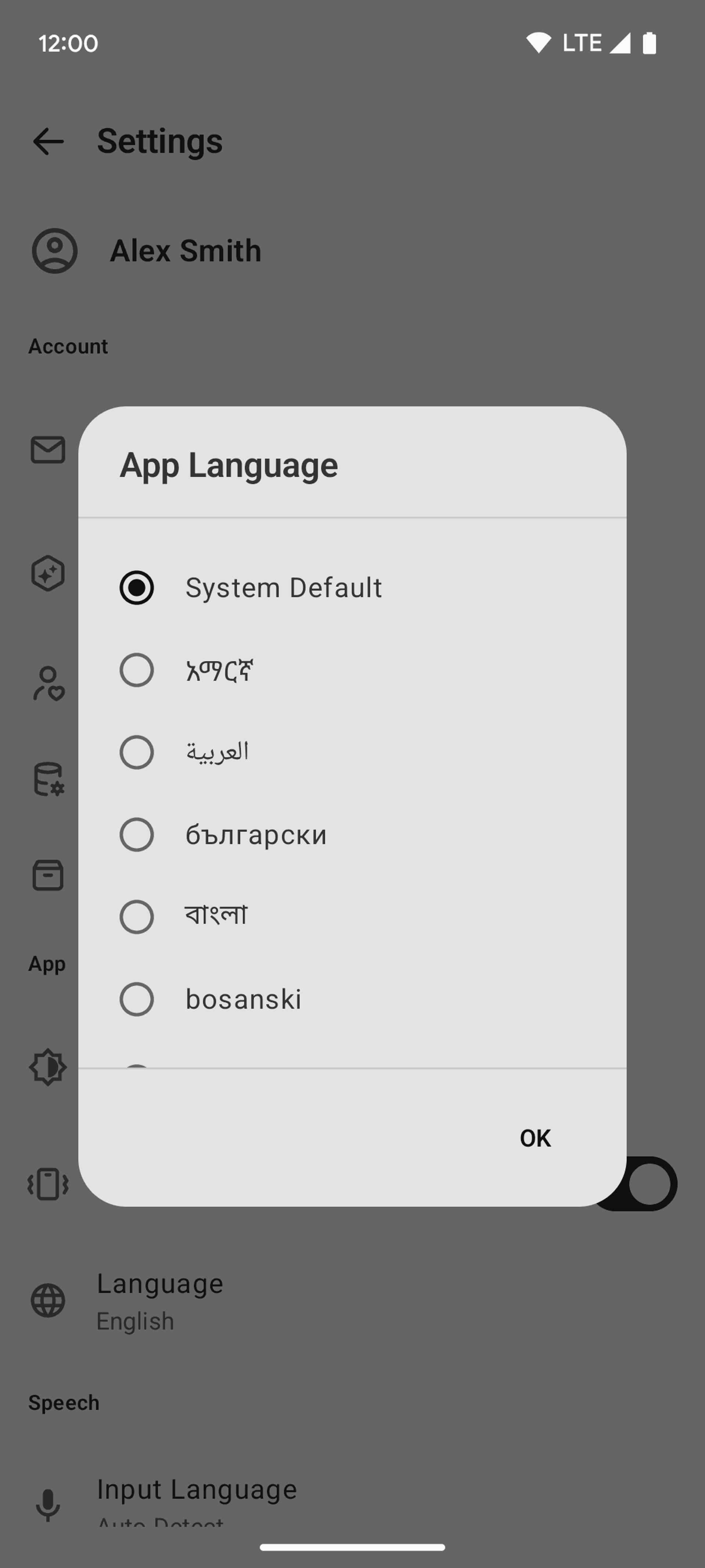 ChatGPT Android AI interface screenshot 5