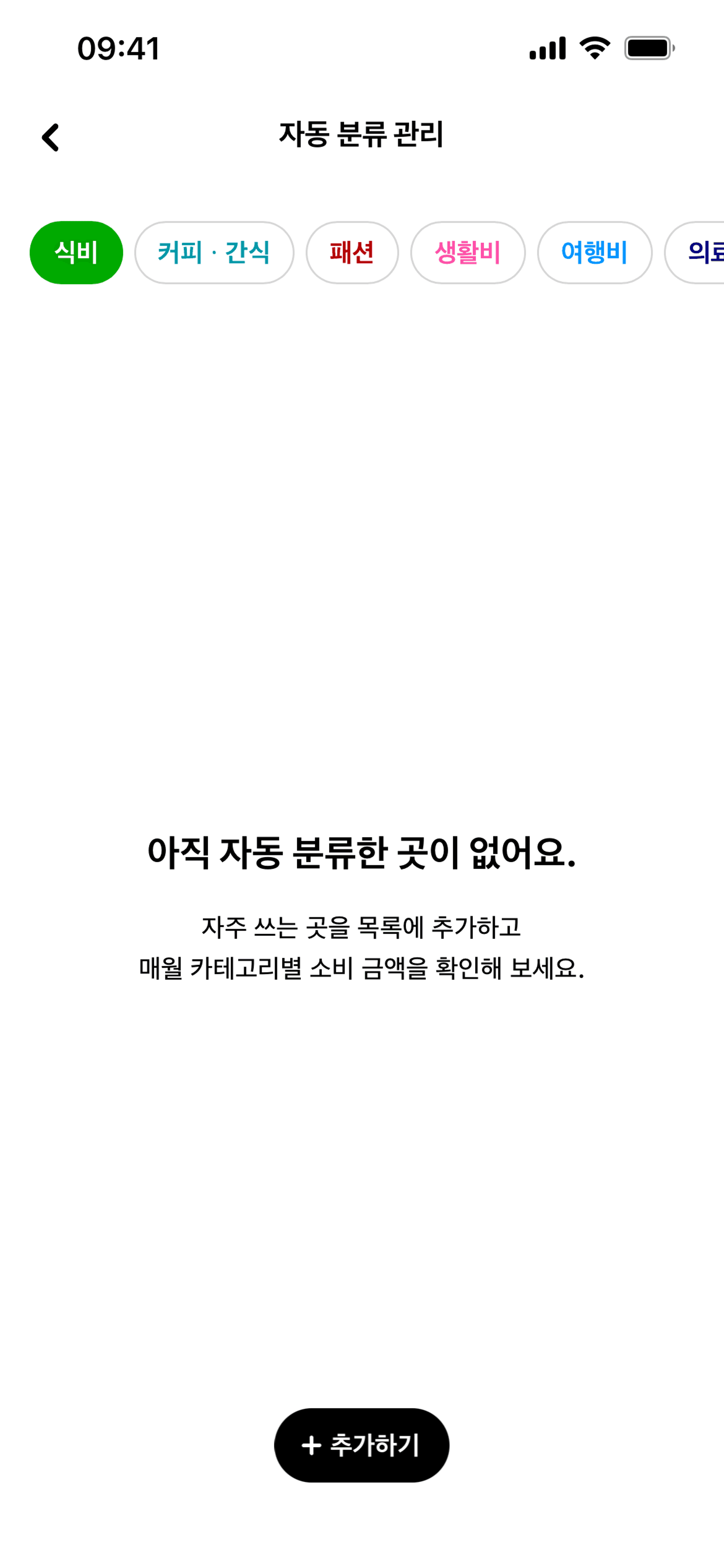 Hyundai Card iOS Finance interface screenshot 22