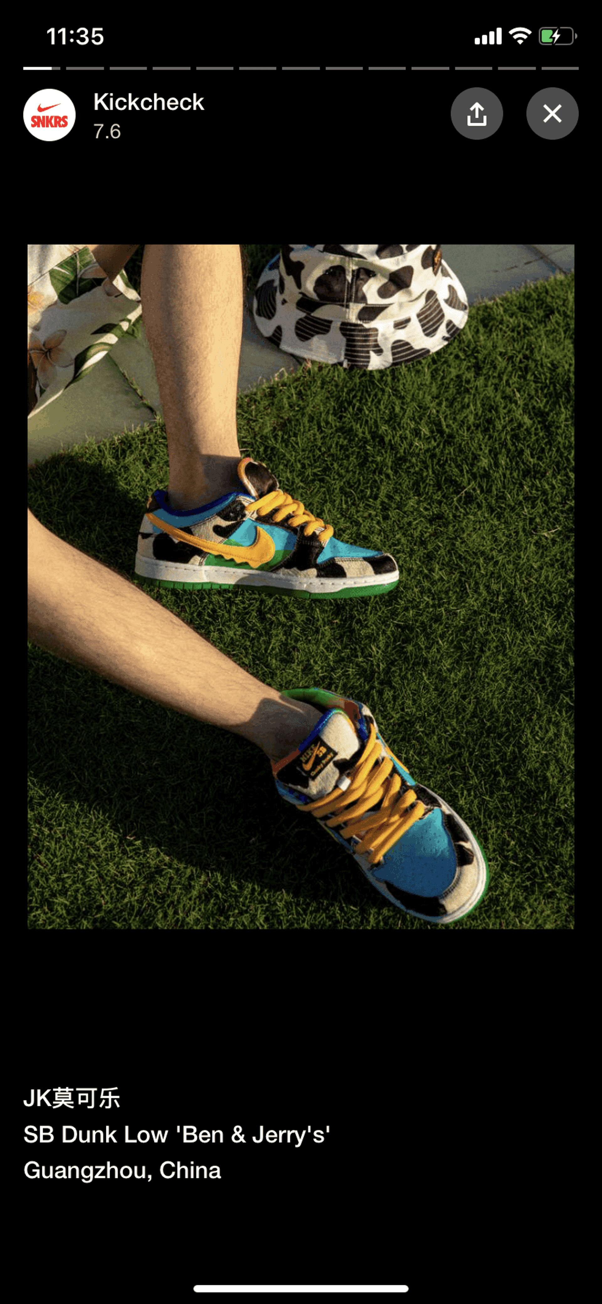 Nike SNKRS iOS Shopping interface screenshot 12