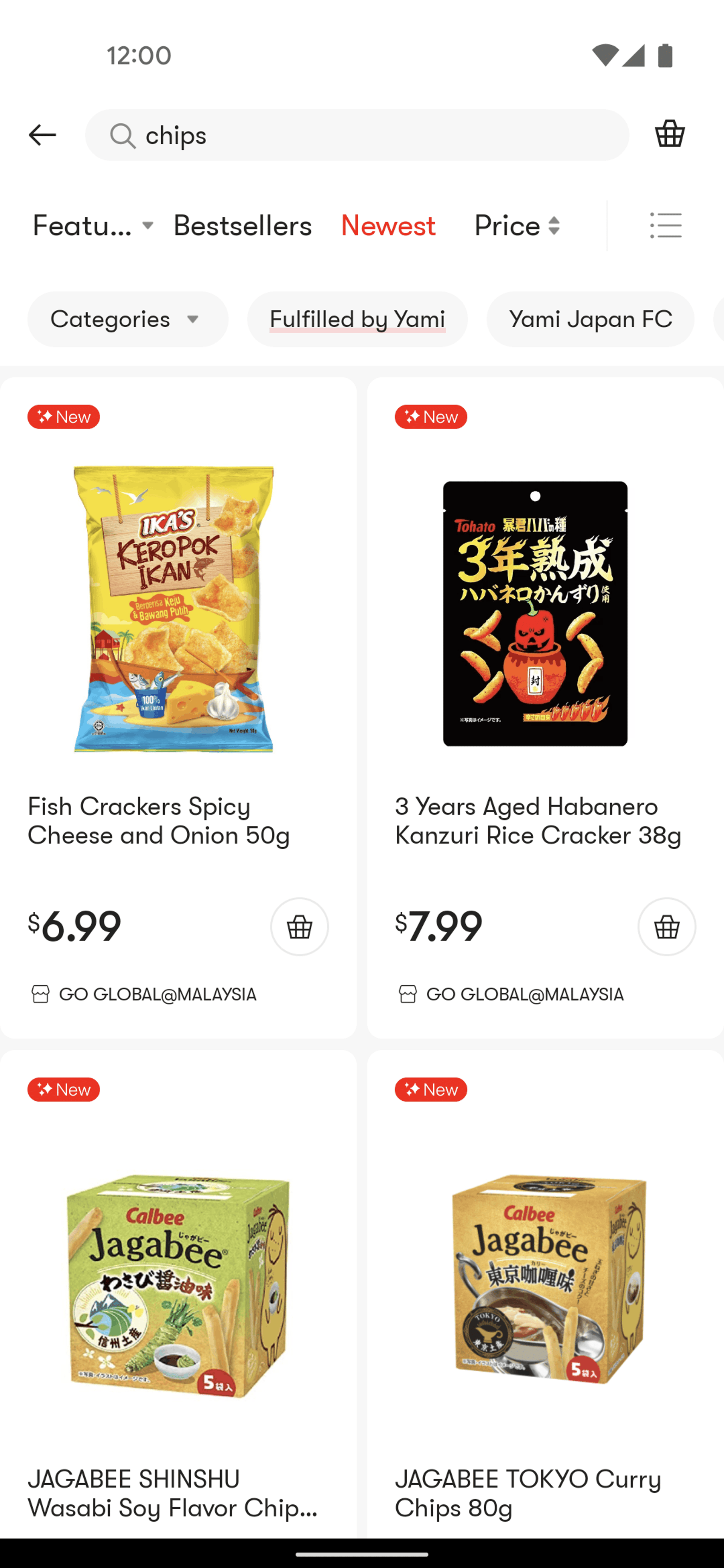 Yamibuy Android Shopping interface screenshot 17
