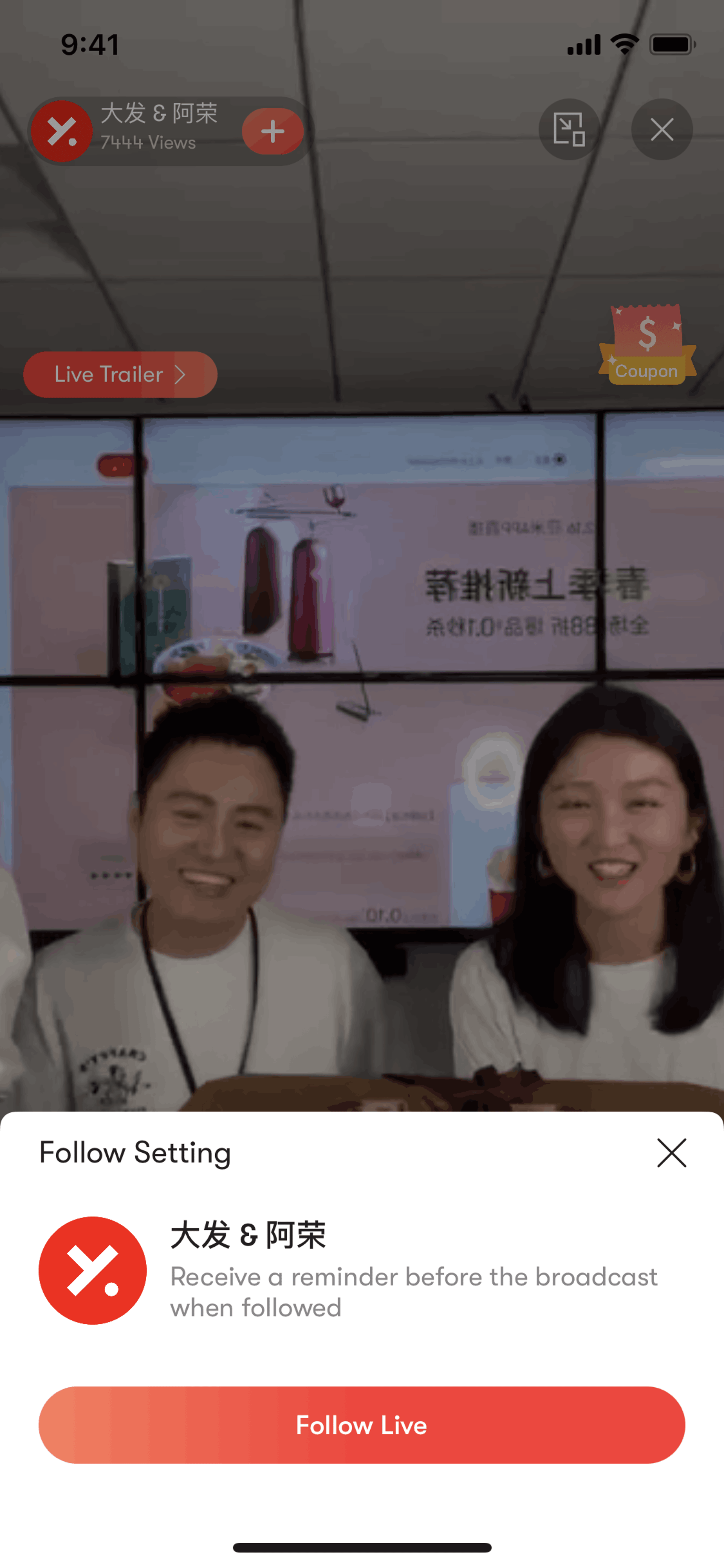 Yamibuy iOS Shopping interface screenshot 22