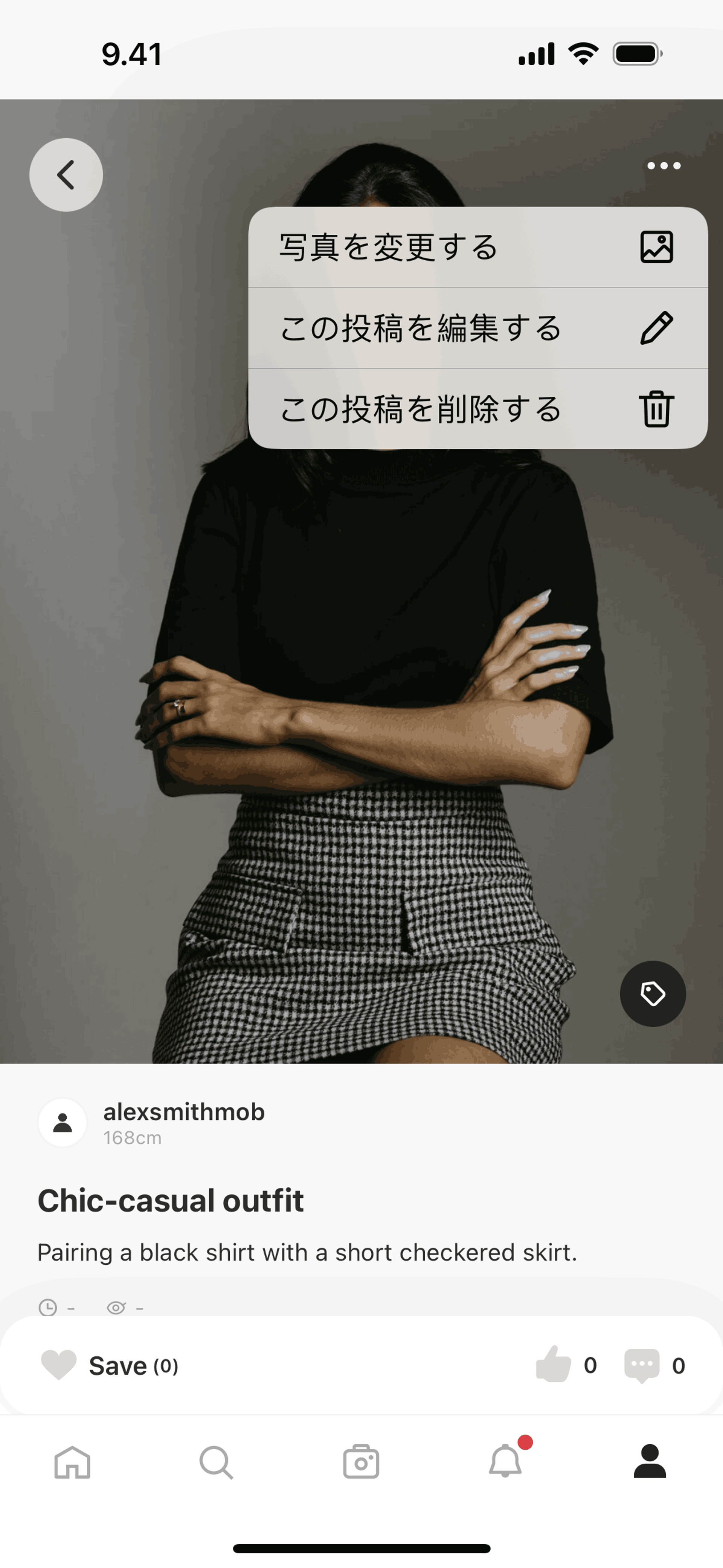 WEAR iOS Shopping interface screenshot 2