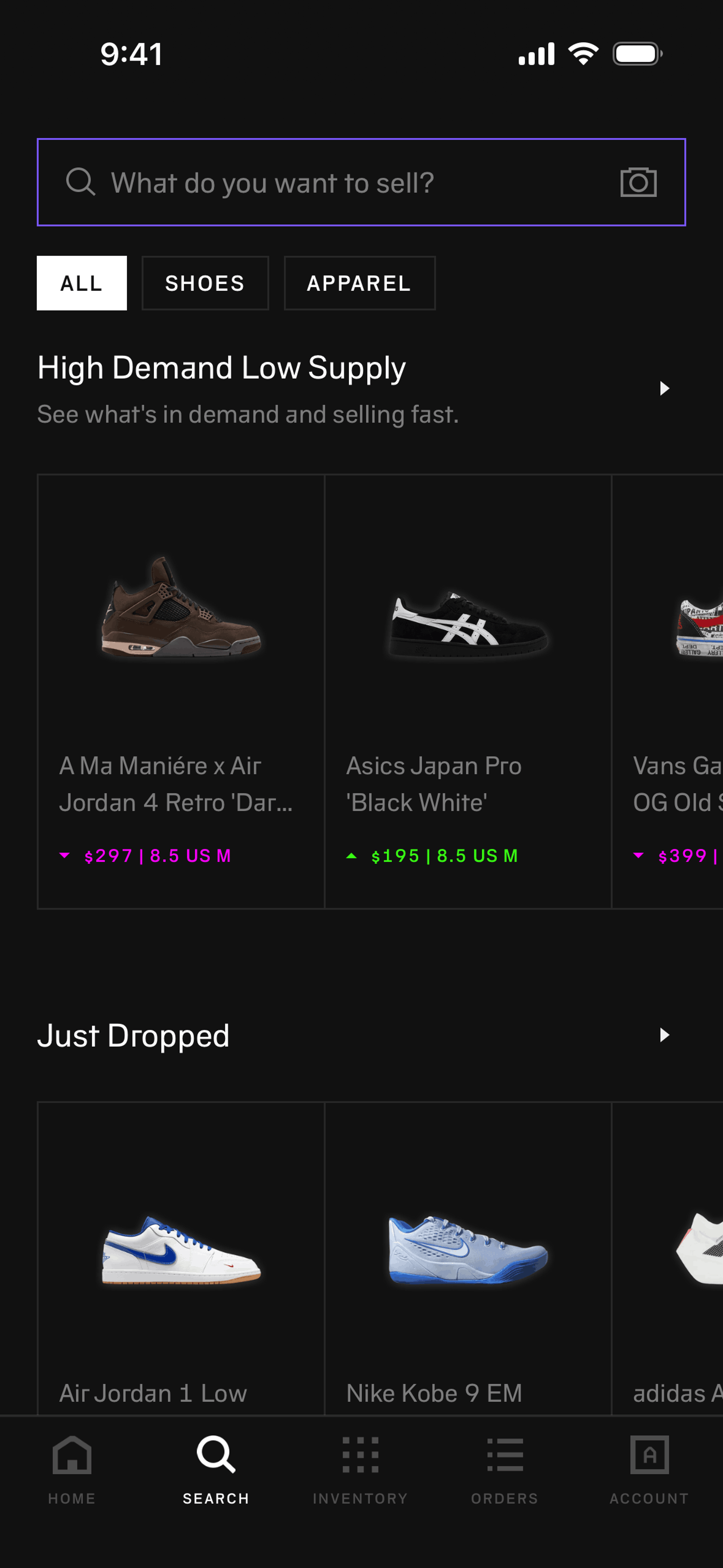 alias iOS Shopping interface screenshot 19
